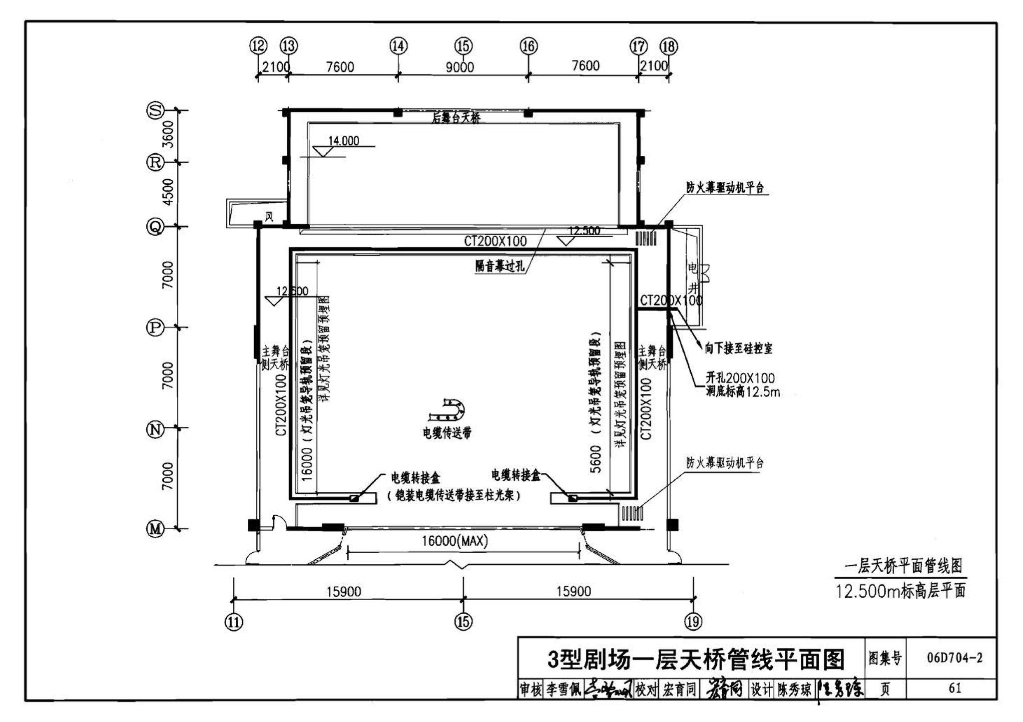 06D704-2--中小剧场舞台灯光设计