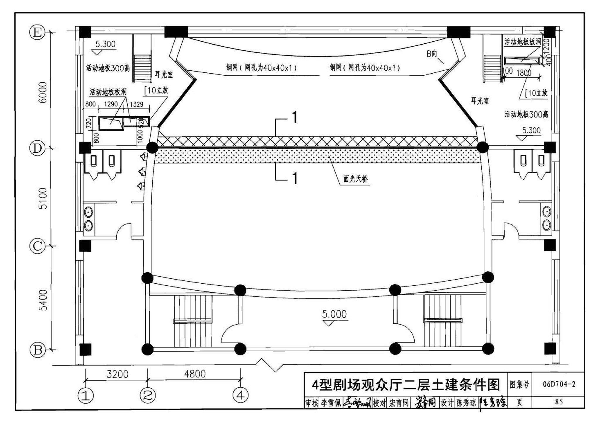 06D704-2--中小剧场舞台灯光设计