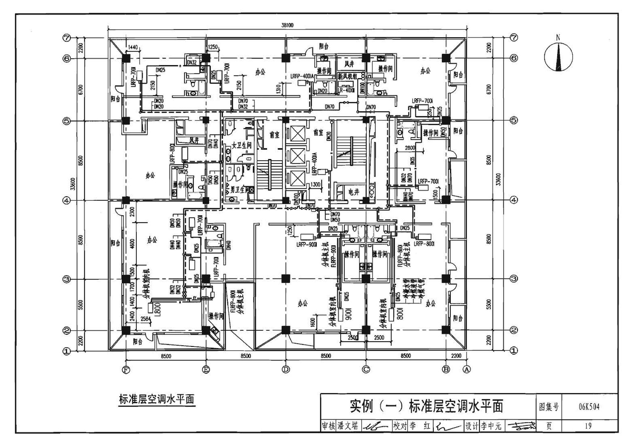 06K504--水环热泵空调系统设计与安装