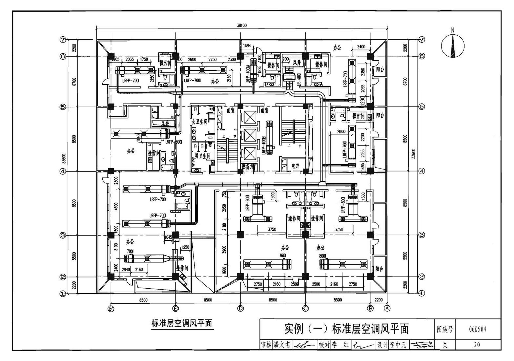 06K504--水环热泵空调系统设计与安装