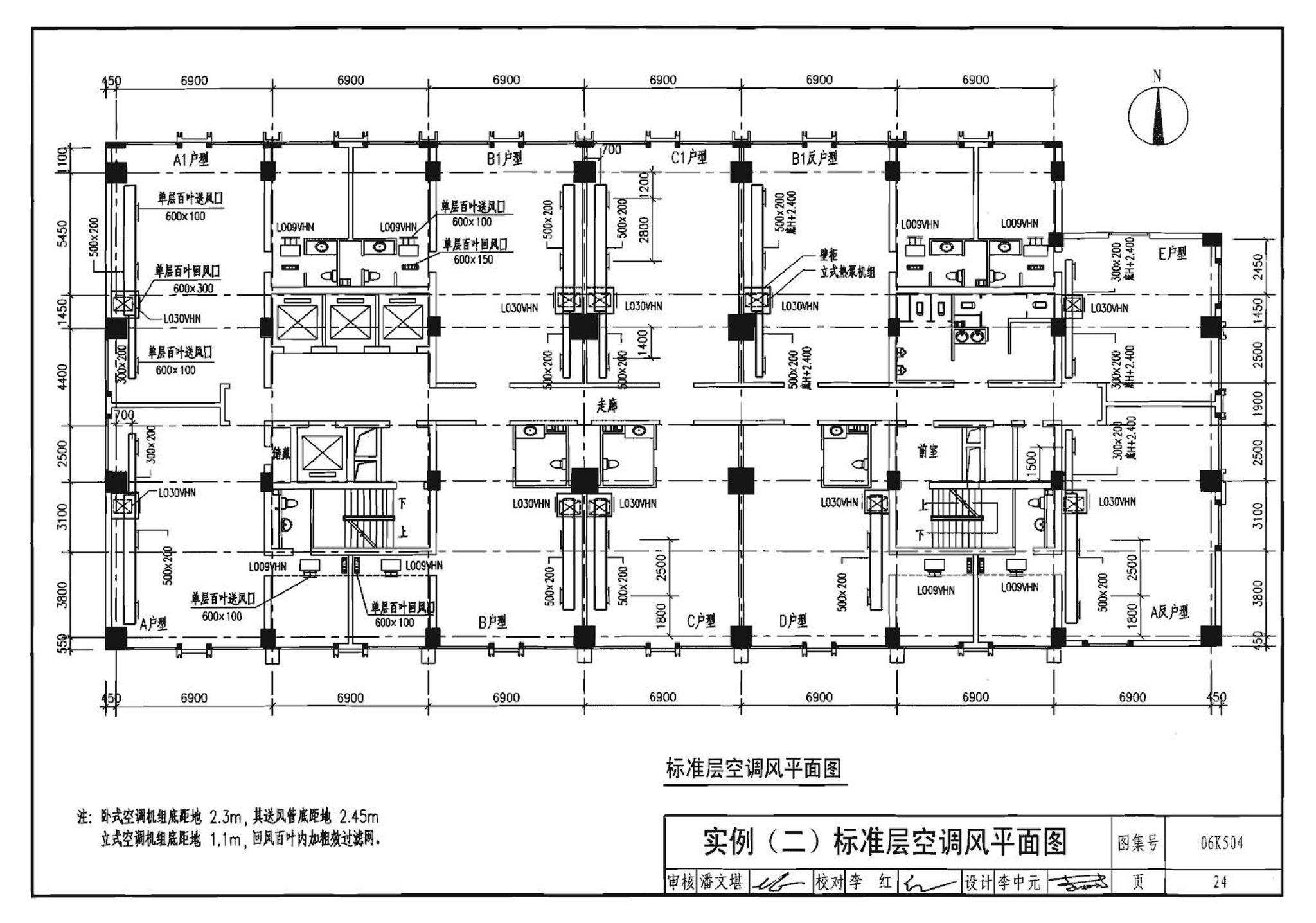 06K504--水环热泵空调系统设计与安装