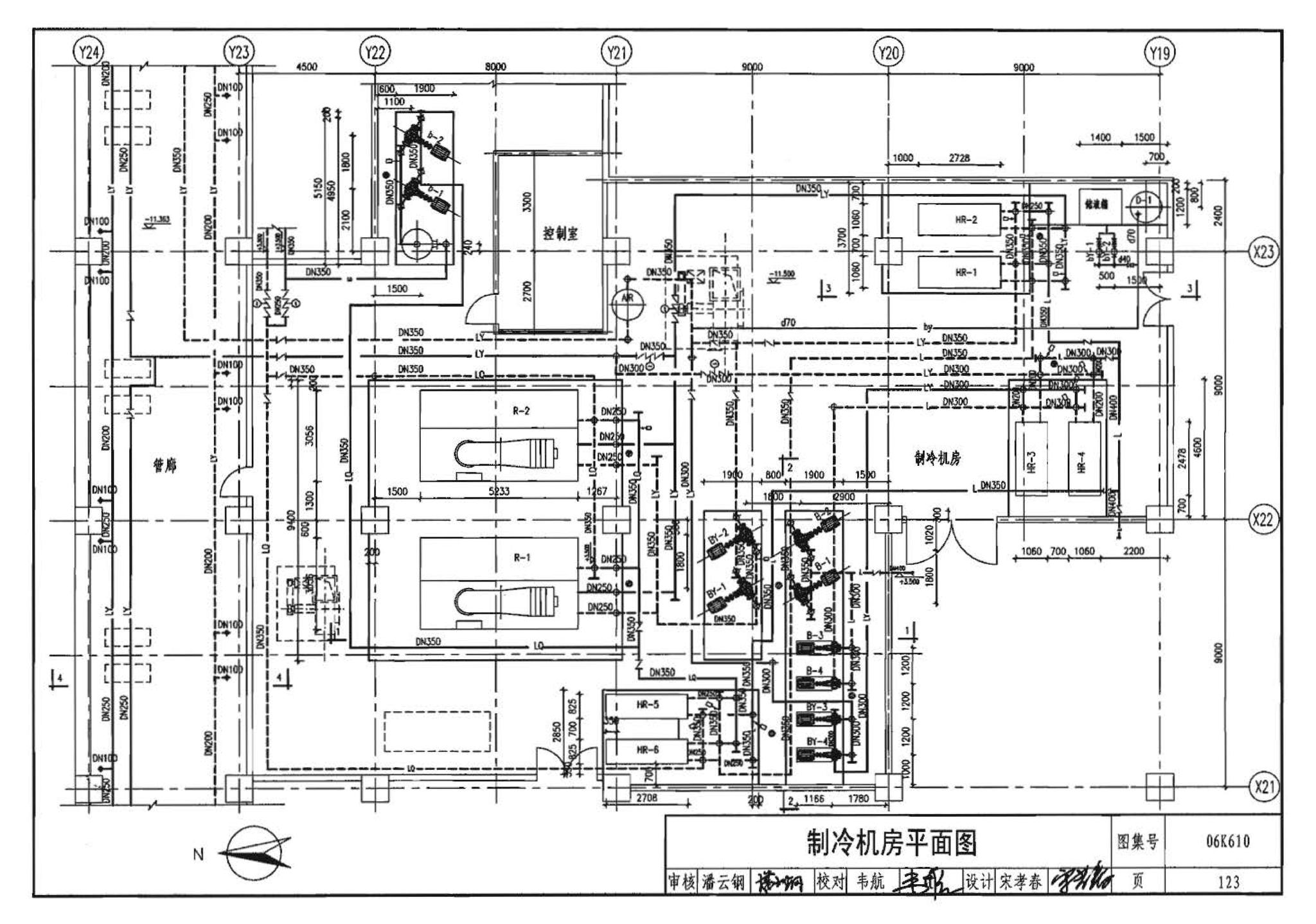 06K610--冰蓄冷系统设计与施工图集