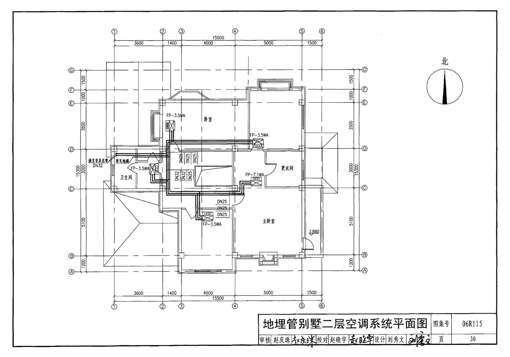 06R115--地源热泵冷热源机房设计与施工