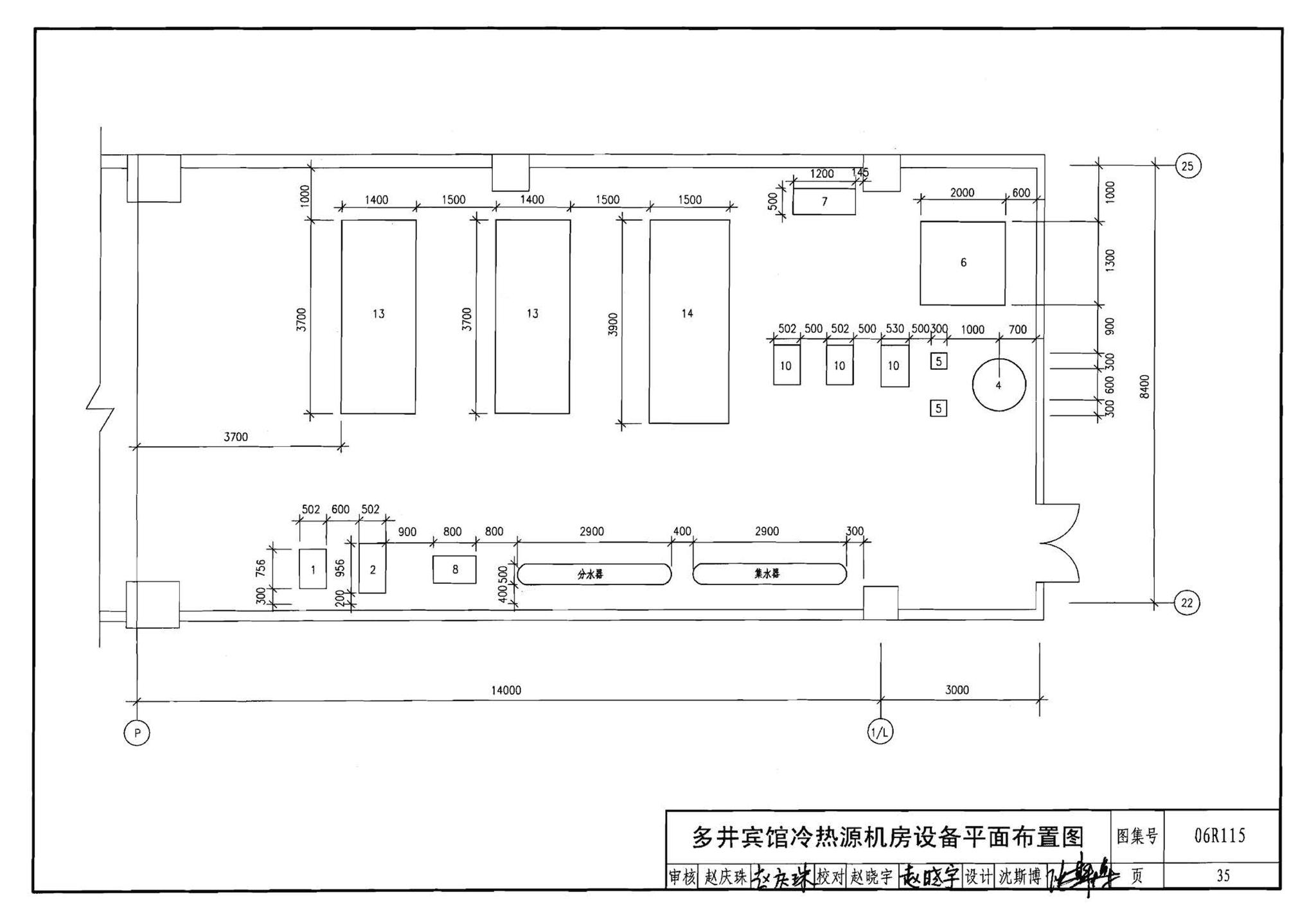 06R115--地源热泵冷热源机房设计与施工