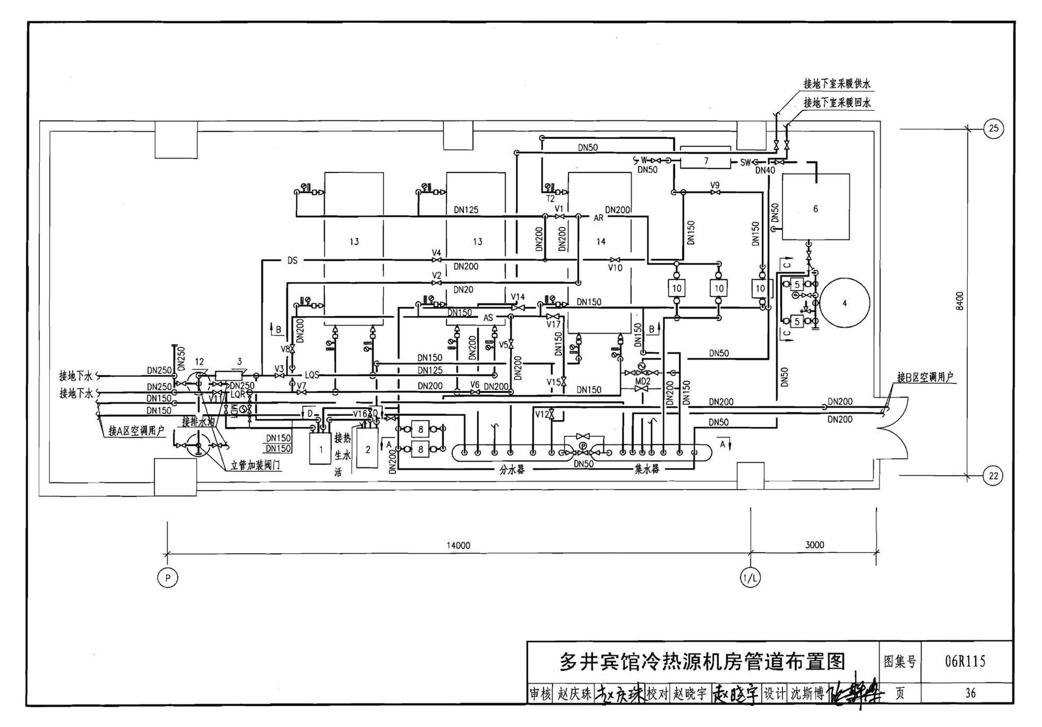 06R115--地源热泵冷热源机房设计与施工