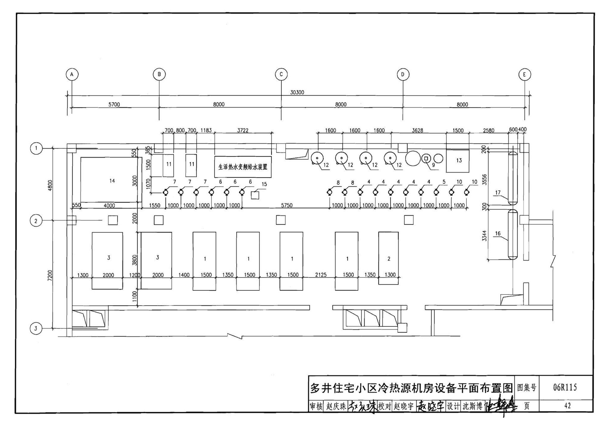 06R115--地源热泵冷热源机房设计与施工