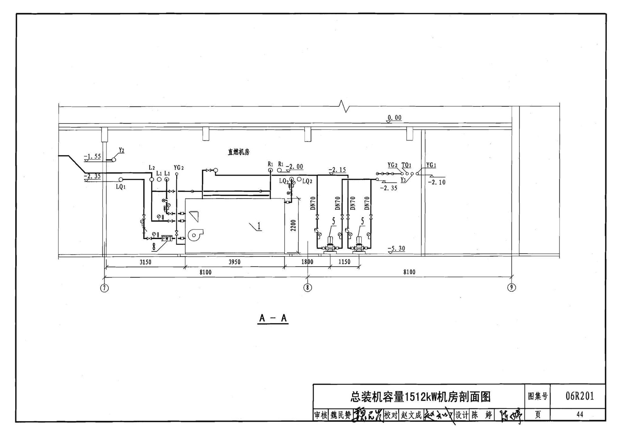 06R201--直燃型溴化锂吸收式制冷（温）水机房设计与安装