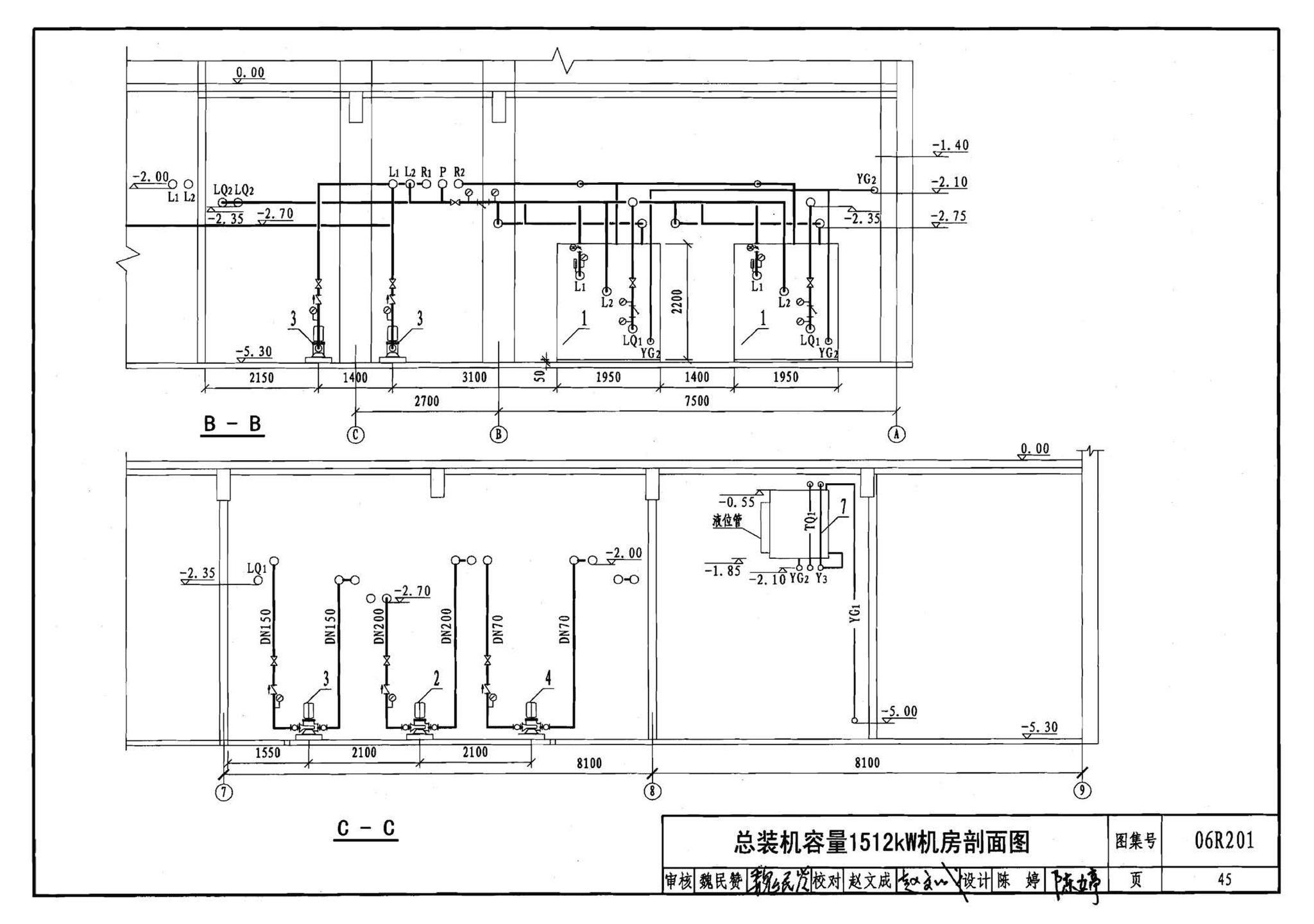 06R201--直燃型溴化锂吸收式制冷（温）水机房设计与安装