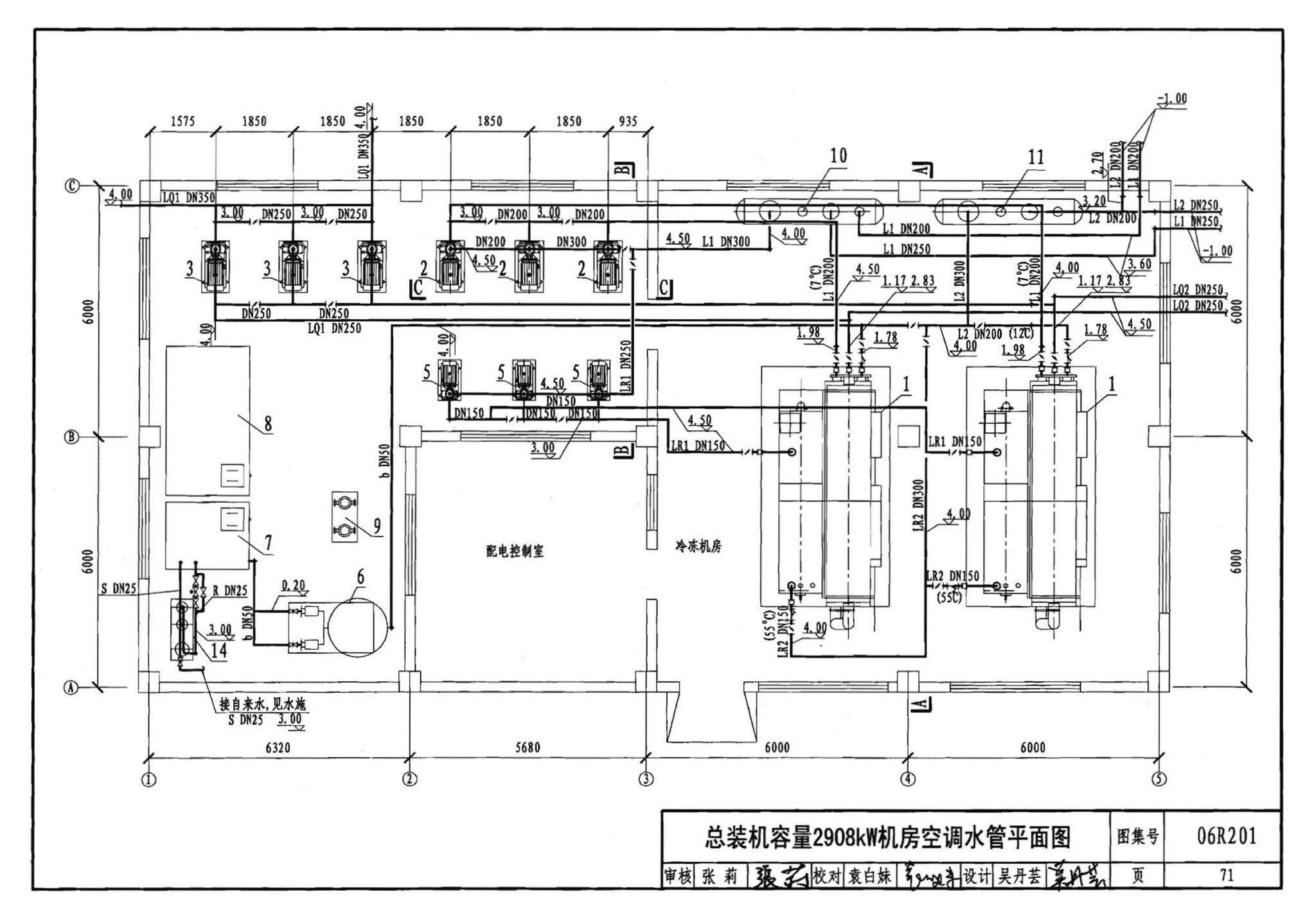 06R201--直燃型溴化锂吸收式制冷（温）水机房设计与安装