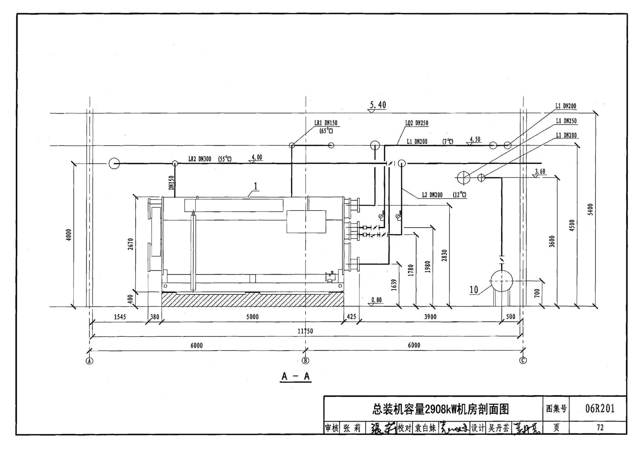 06R201--直燃型溴化锂吸收式制冷（温）水机房设计与安装