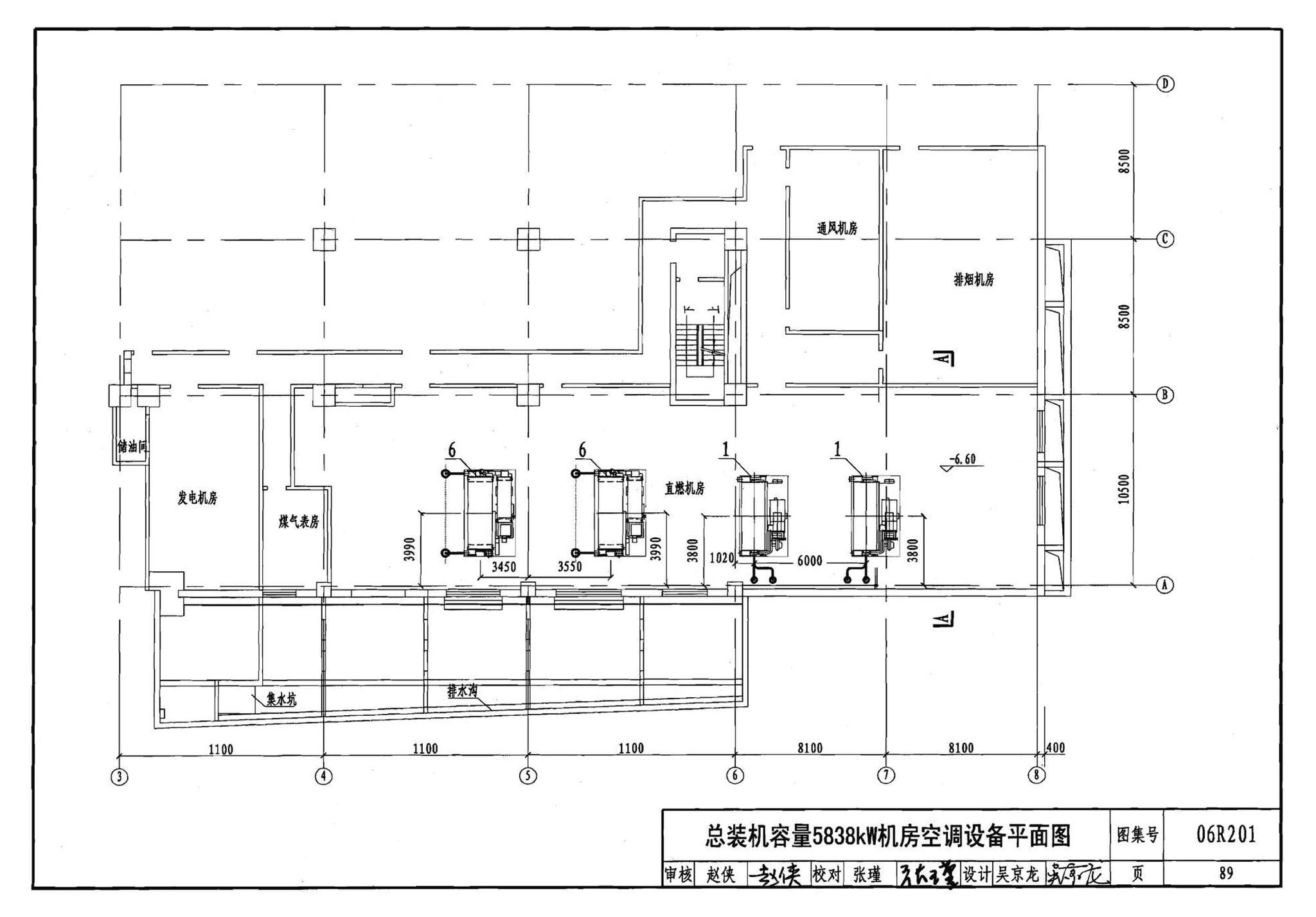 06R201--直燃型溴化锂吸收式制冷（温）水机房设计与安装