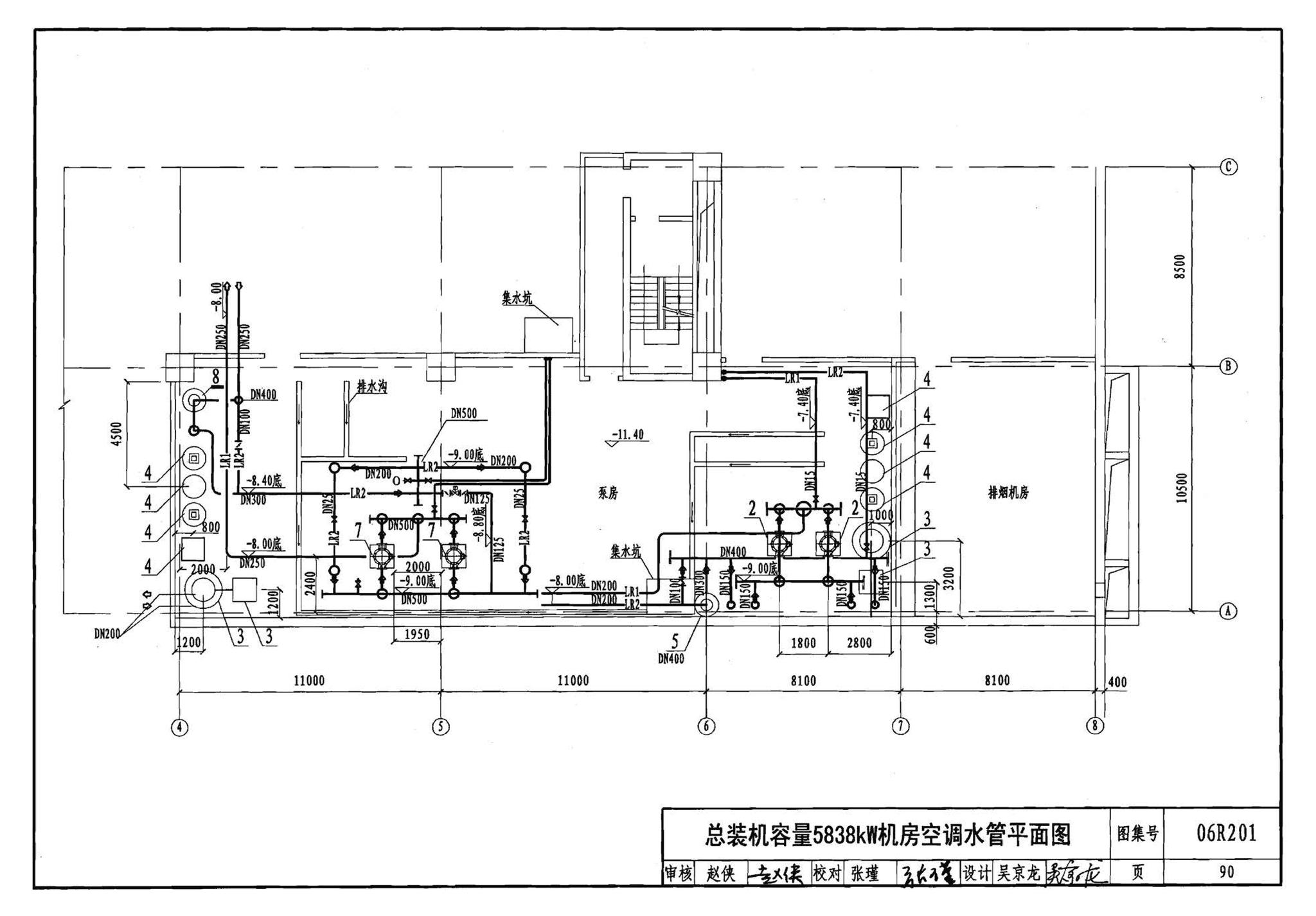 06R201--直燃型溴化锂吸收式制冷（温）水机房设计与安装