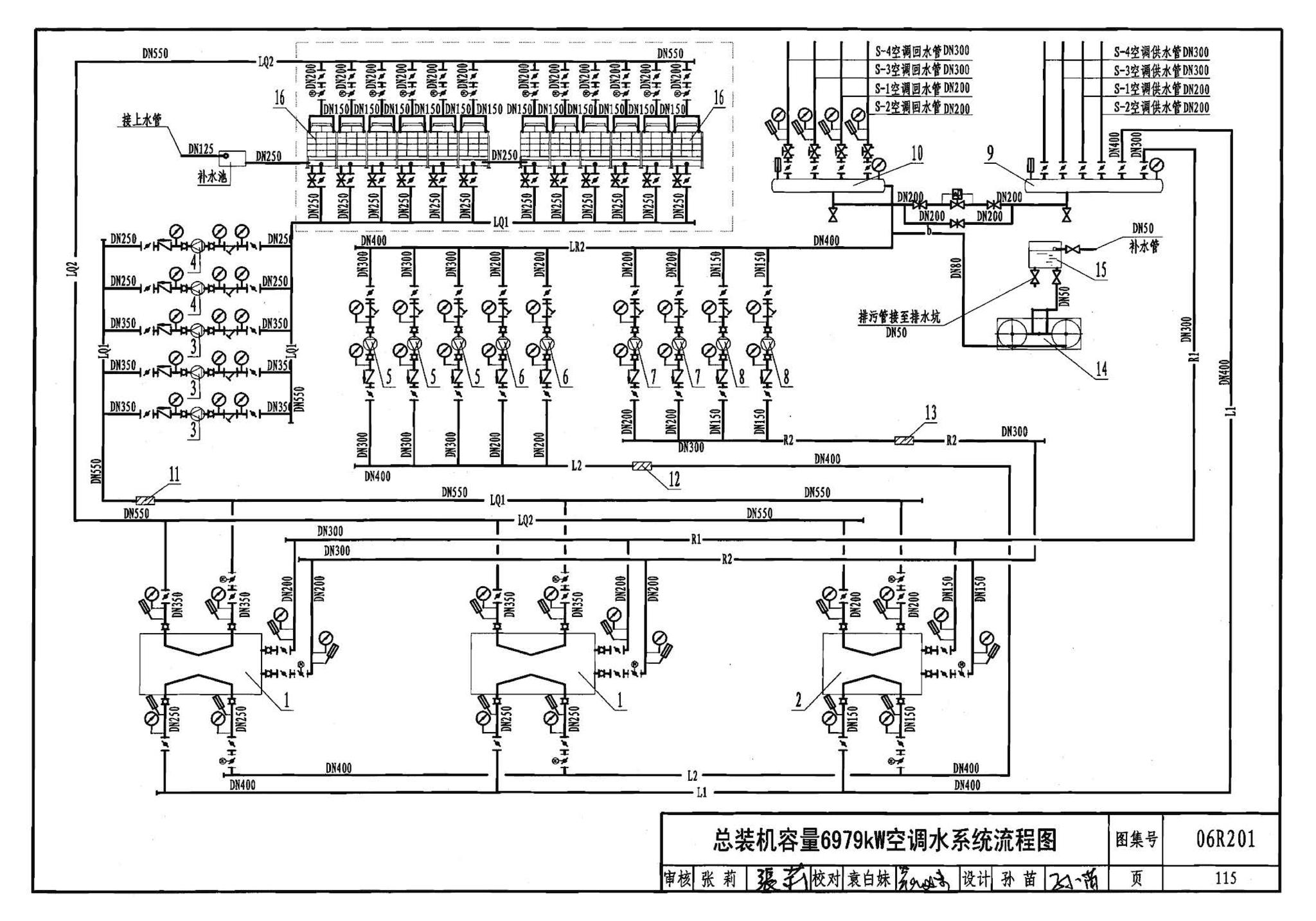 06R201--直燃型溴化锂吸收式制冷（温）水机房设计与安装