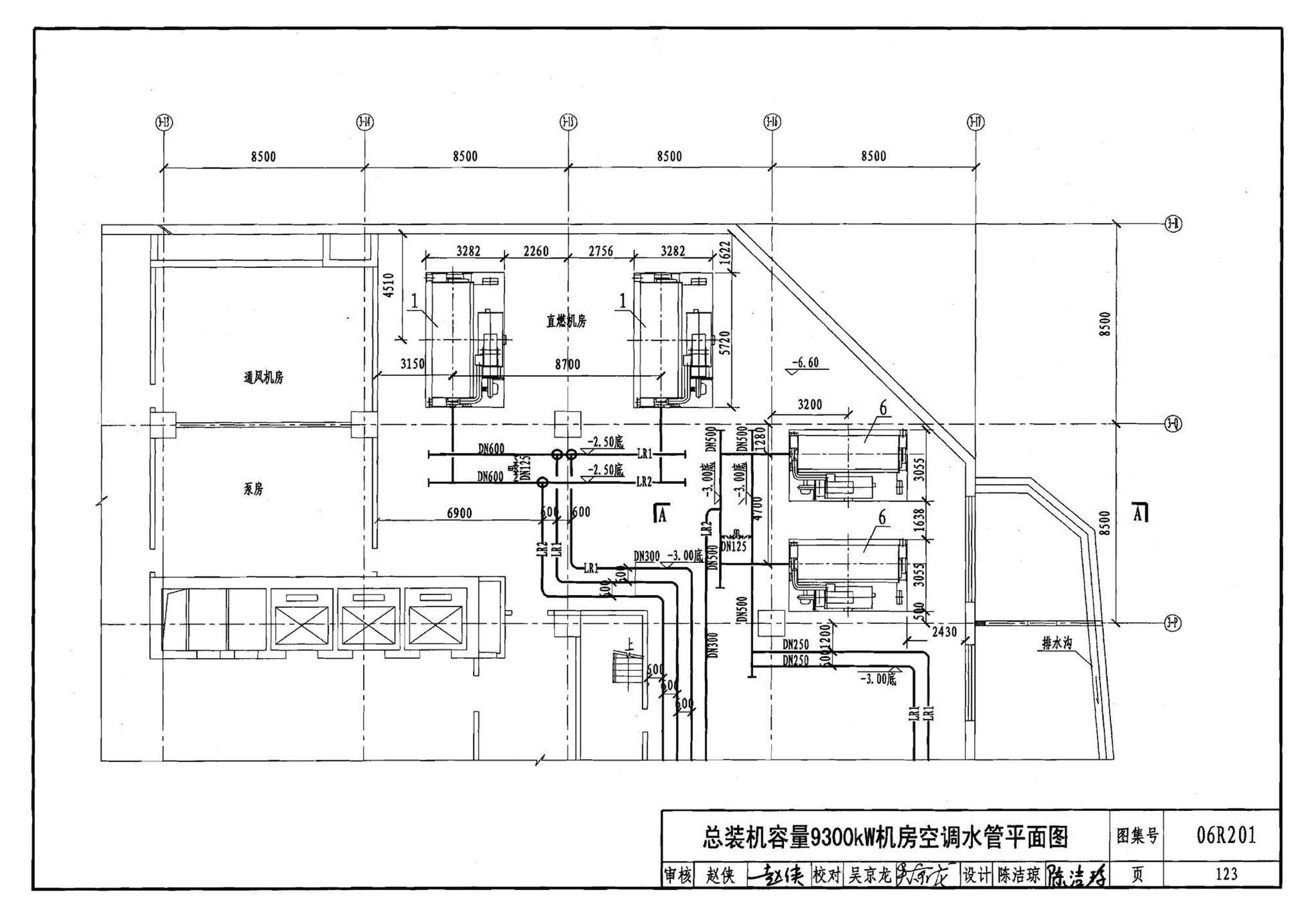 06R201--直燃型溴化锂吸收式制冷（温）水机房设计与安装