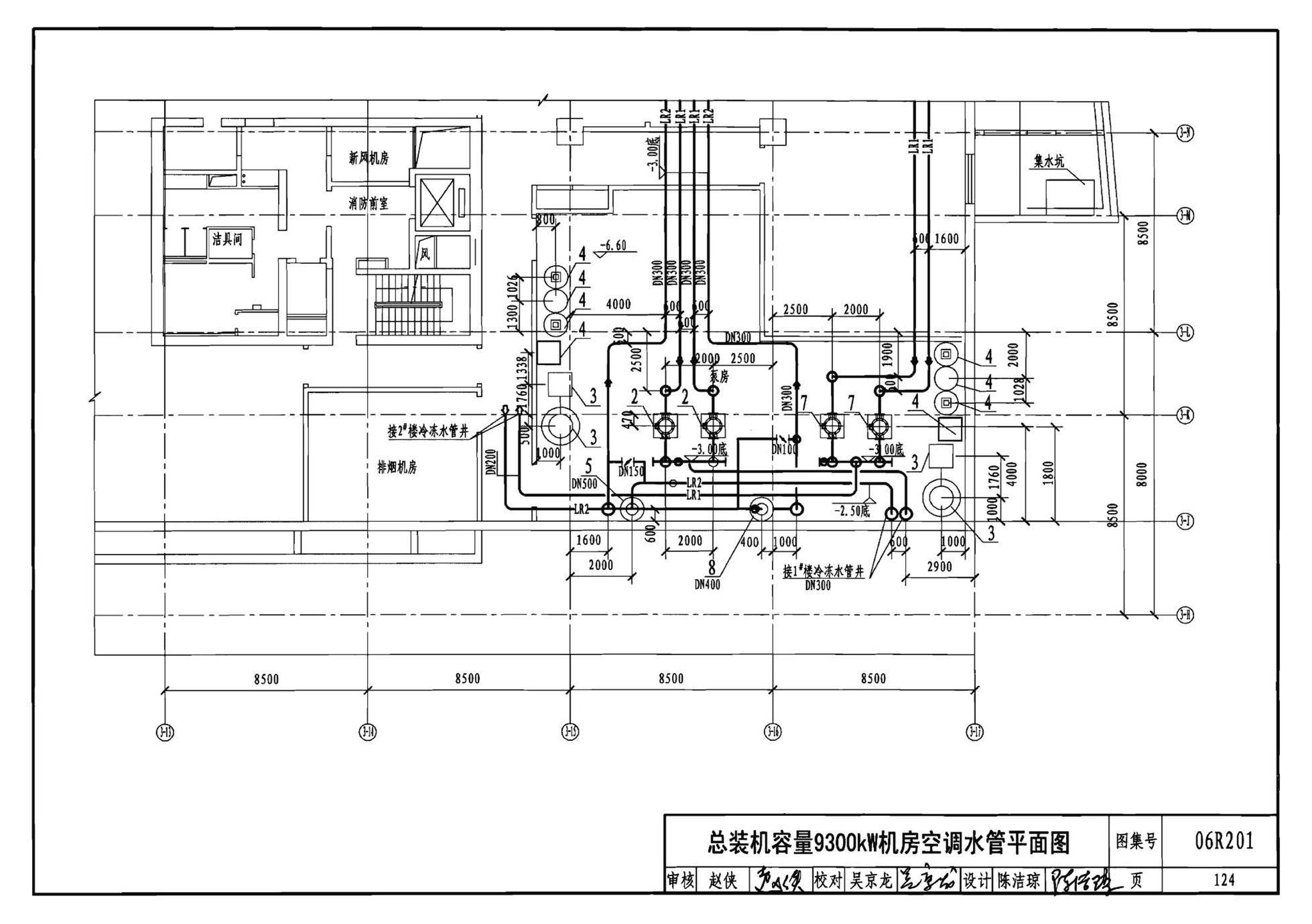 06R201--直燃型溴化锂吸收式制冷（温）水机房设计与安装