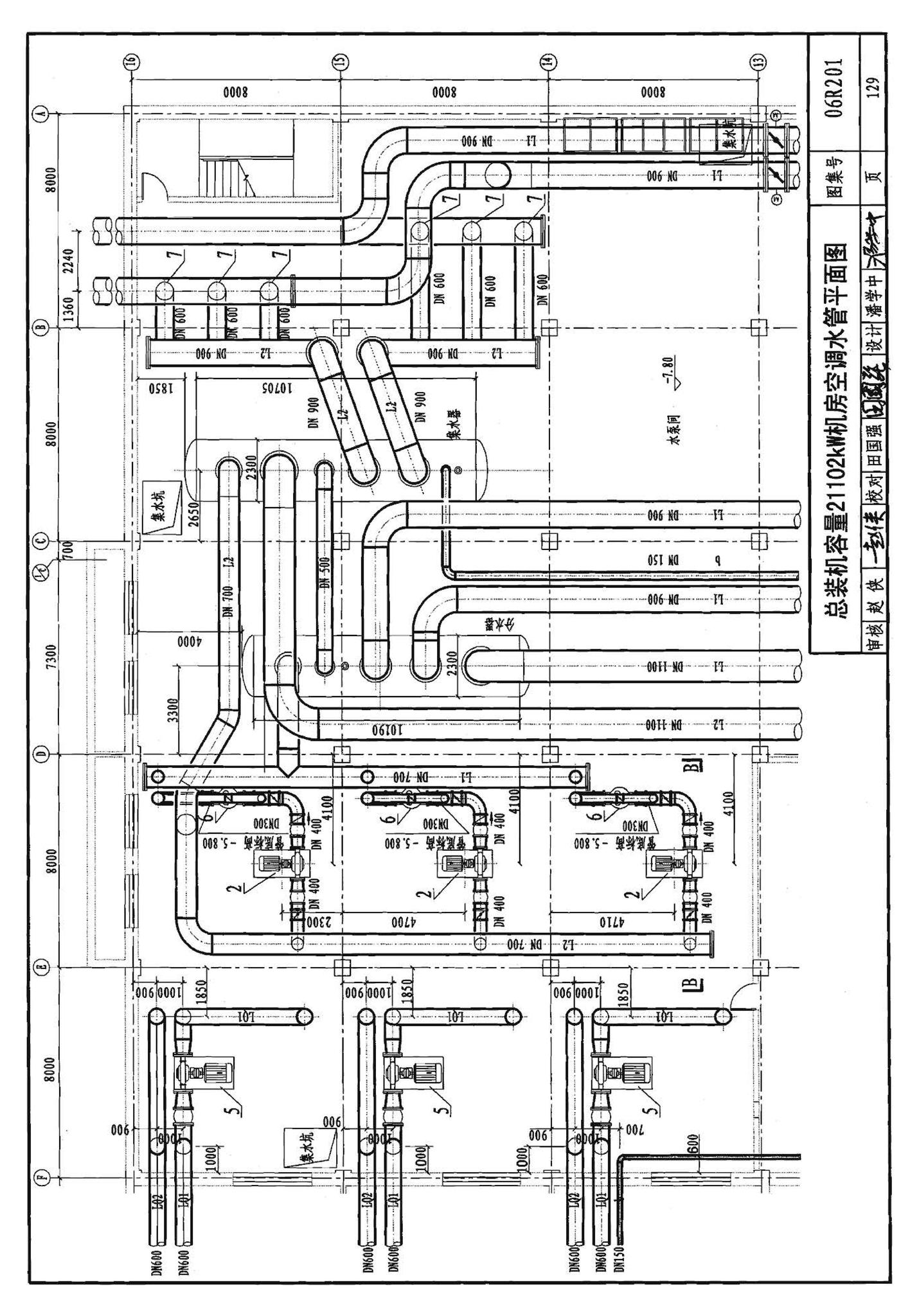 06R201--直燃型溴化锂吸收式制冷（温）水机房设计与安装