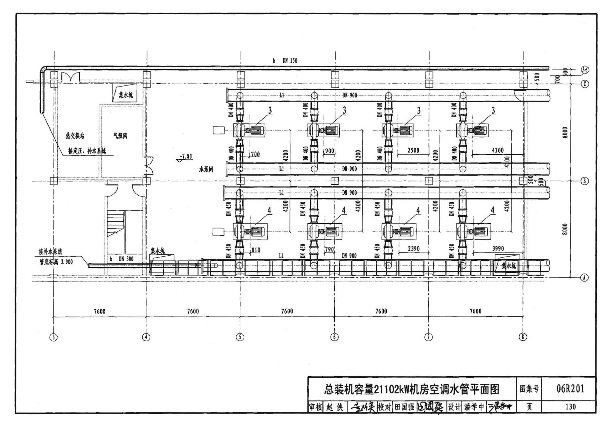 06R201--直燃型溴化锂吸收式制冷（温）水机房设计与安装