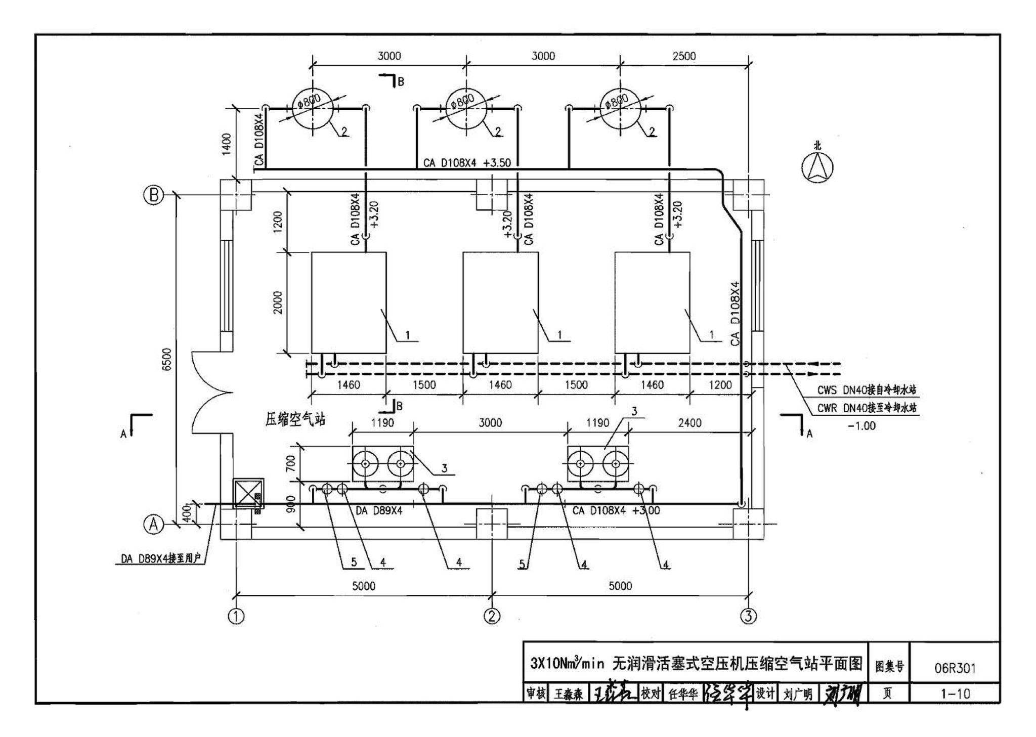 06R301--气体站工程设计与施工