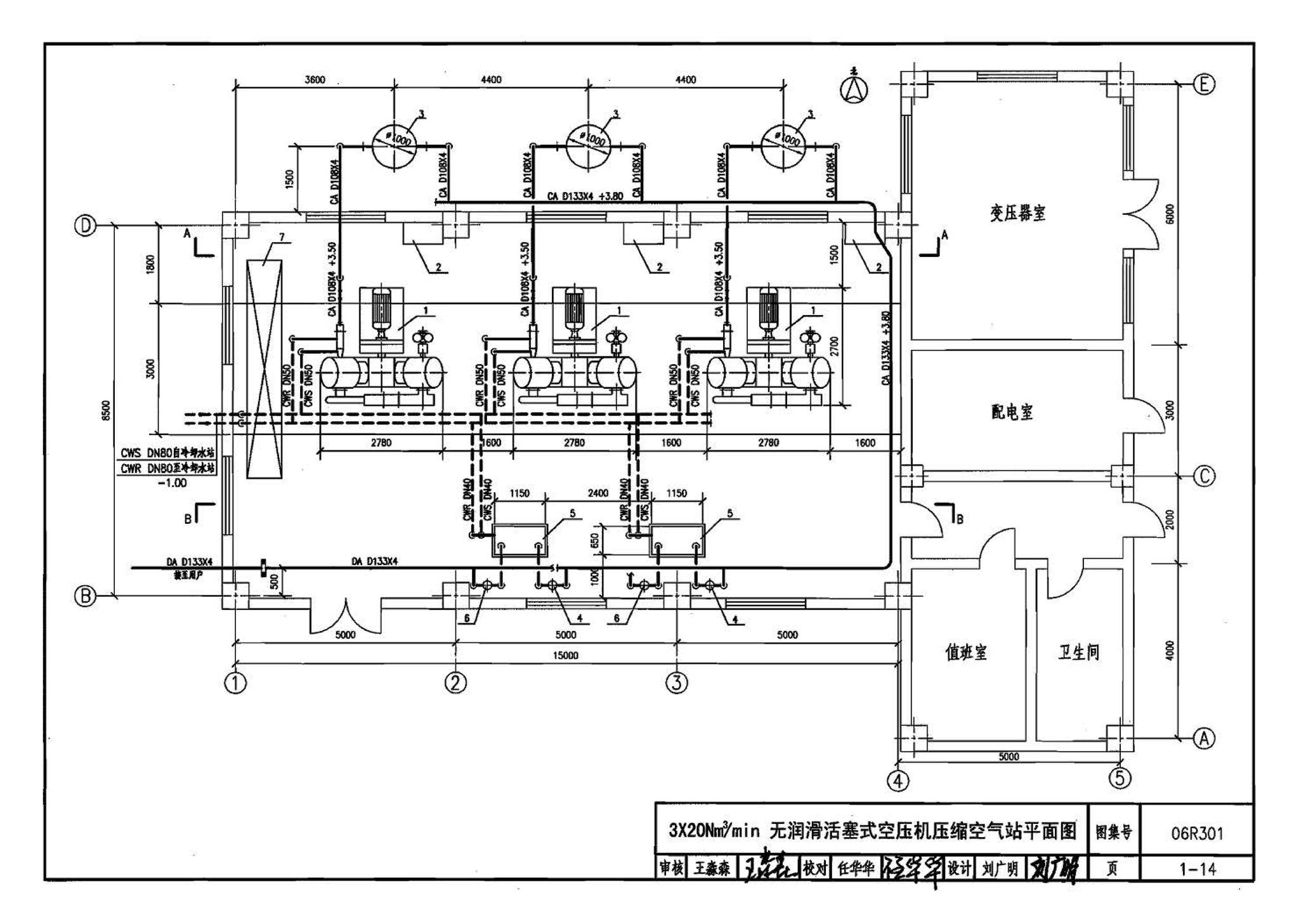 06R301--气体站工程设计与施工