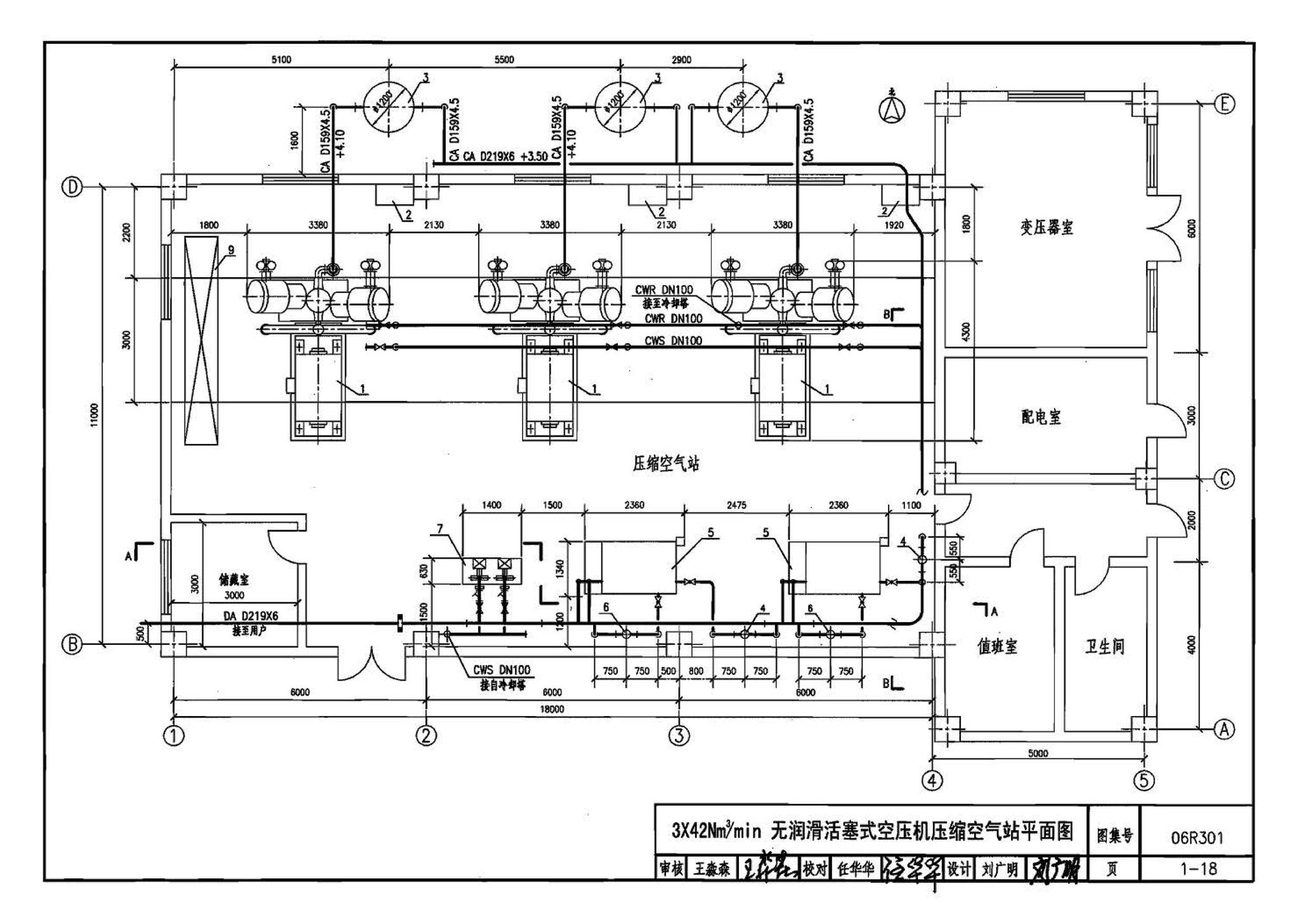 06R301--气体站工程设计与施工