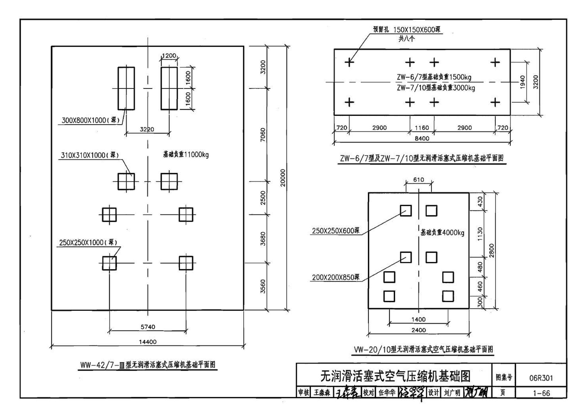 06R301--气体站工程设计与施工