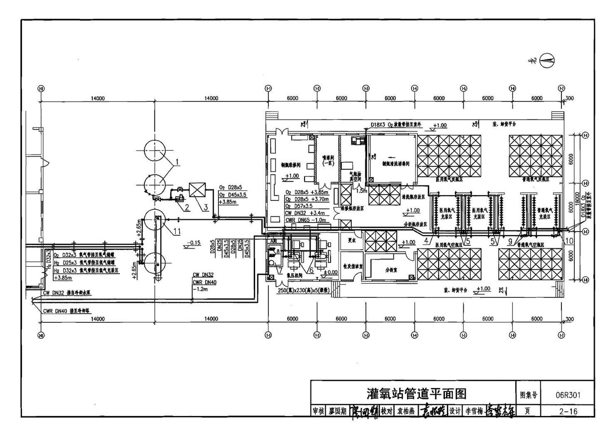 06R301--气体站工程设计与施工