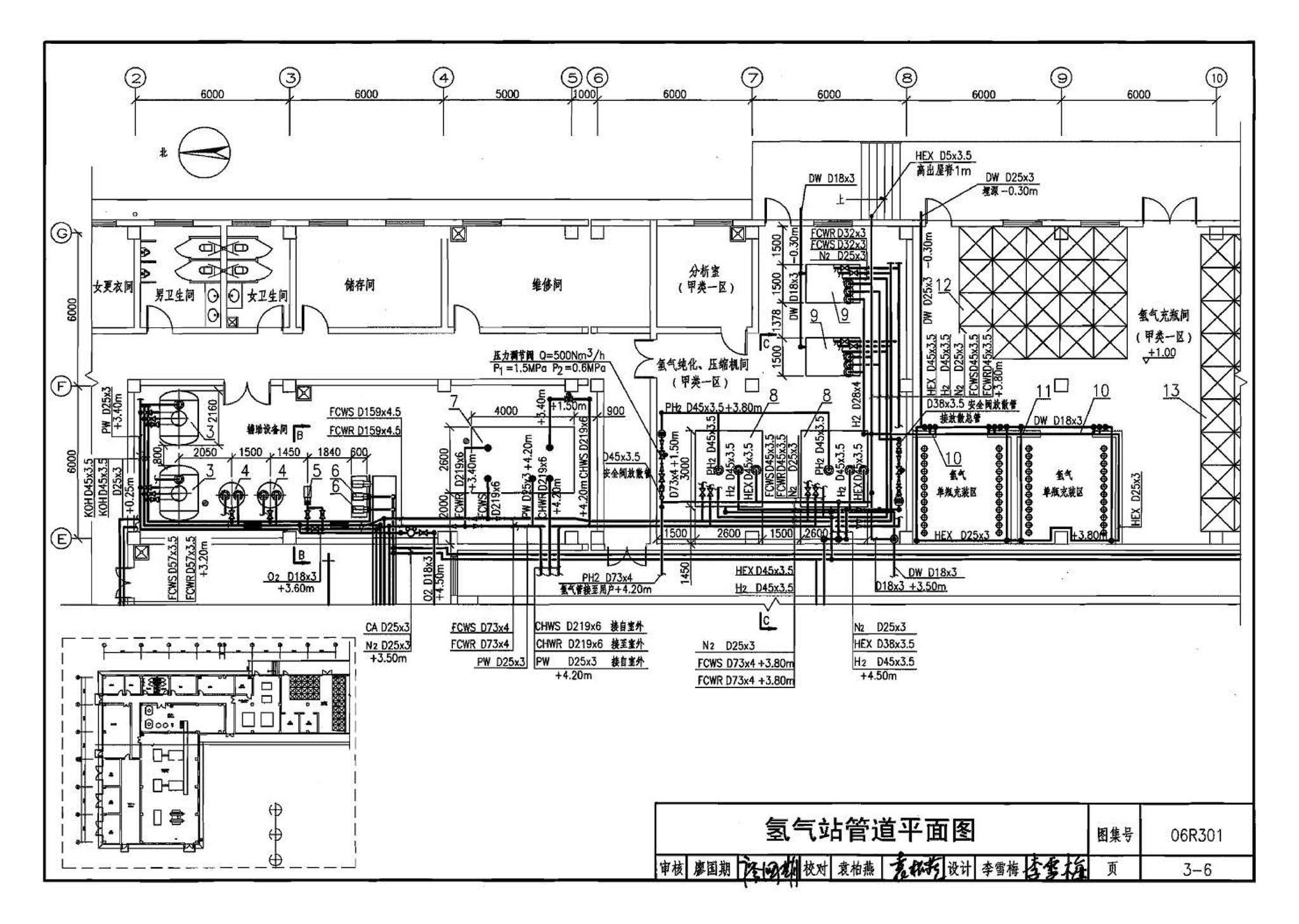 06R301--气体站工程设计与施工