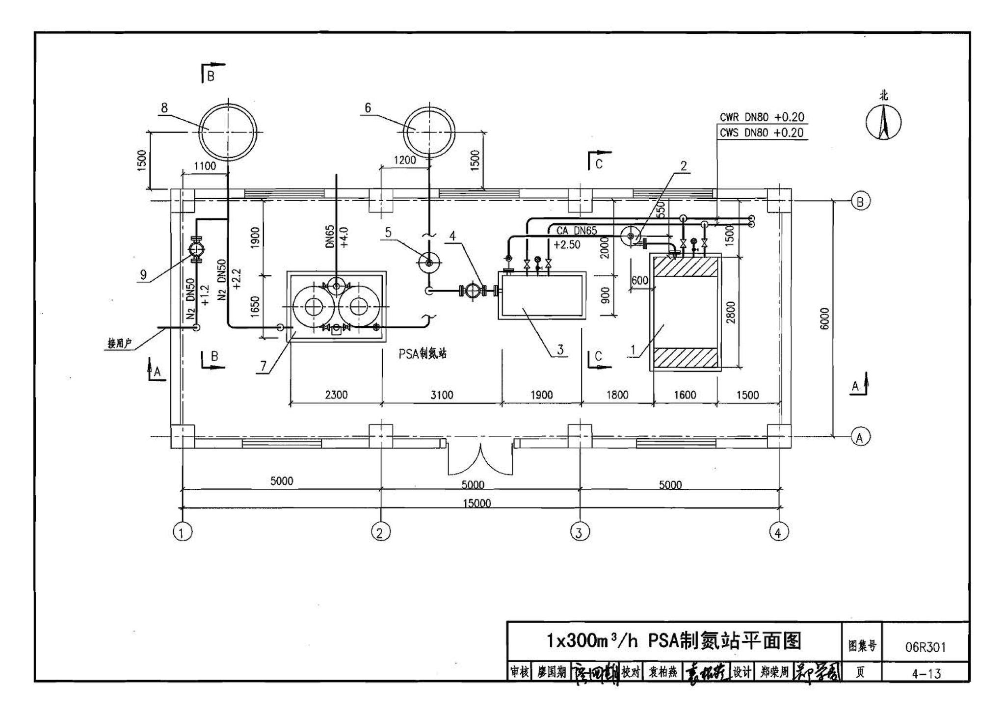 06R301--气体站工程设计与施工