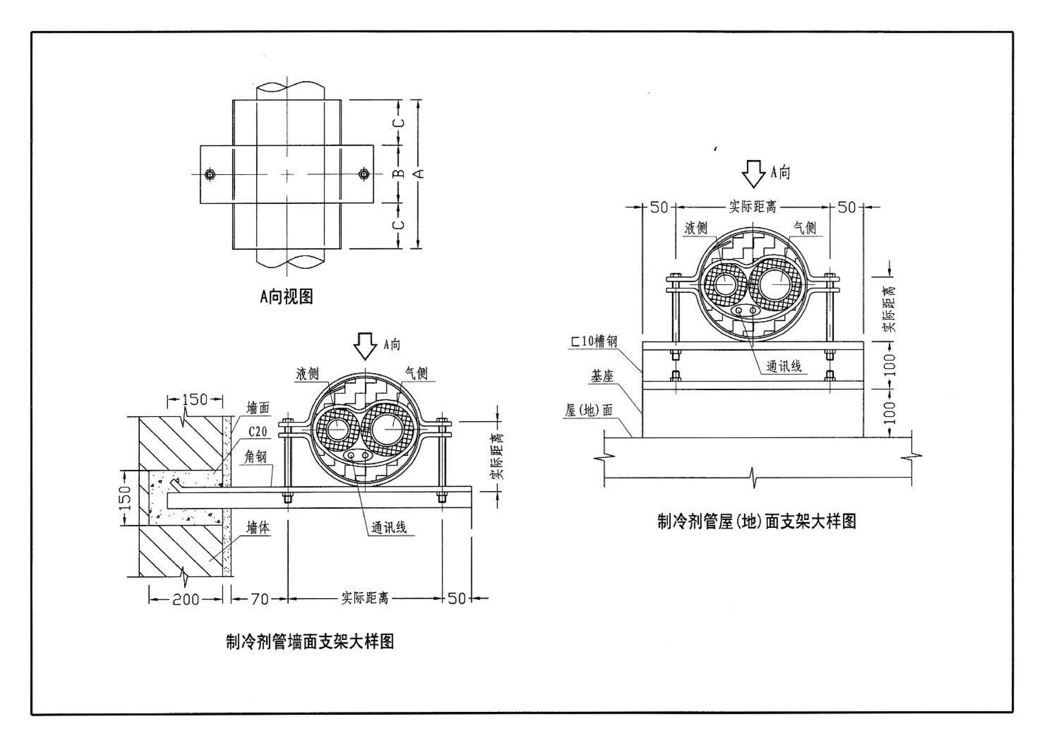 07K506--多联式空调机系统设计与施工安装