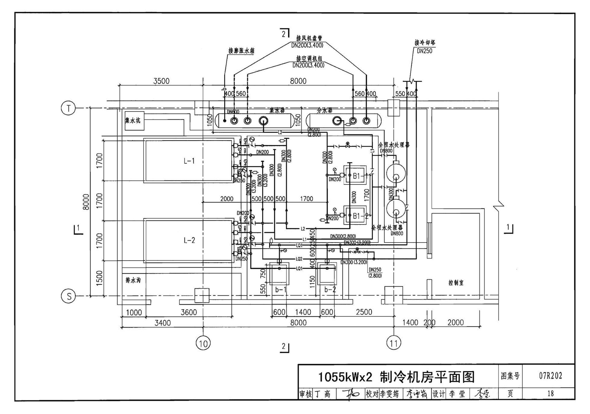 07R202--空调用电制冷机房设计与施工