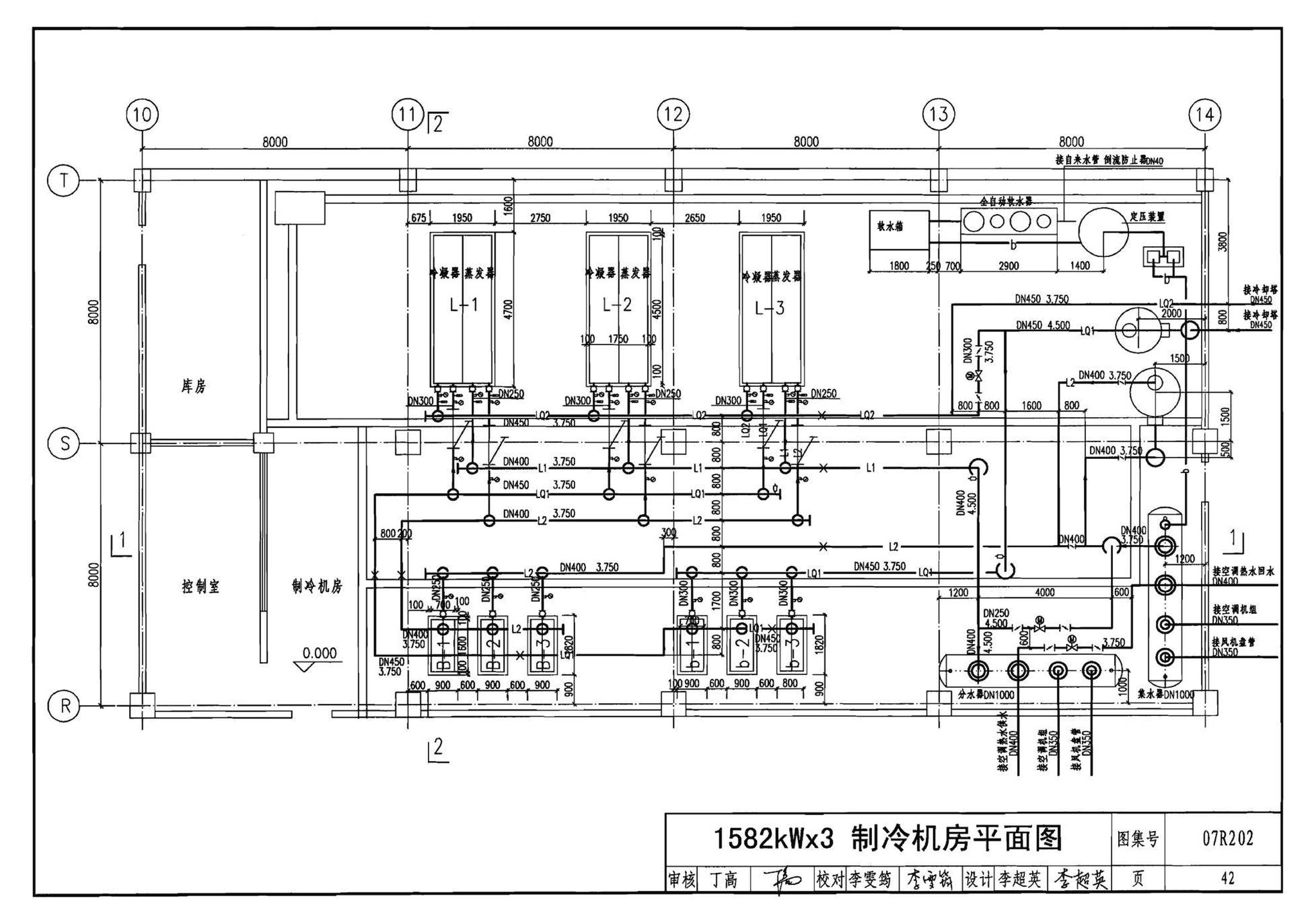 07R202--空调用电制冷机房设计与施工