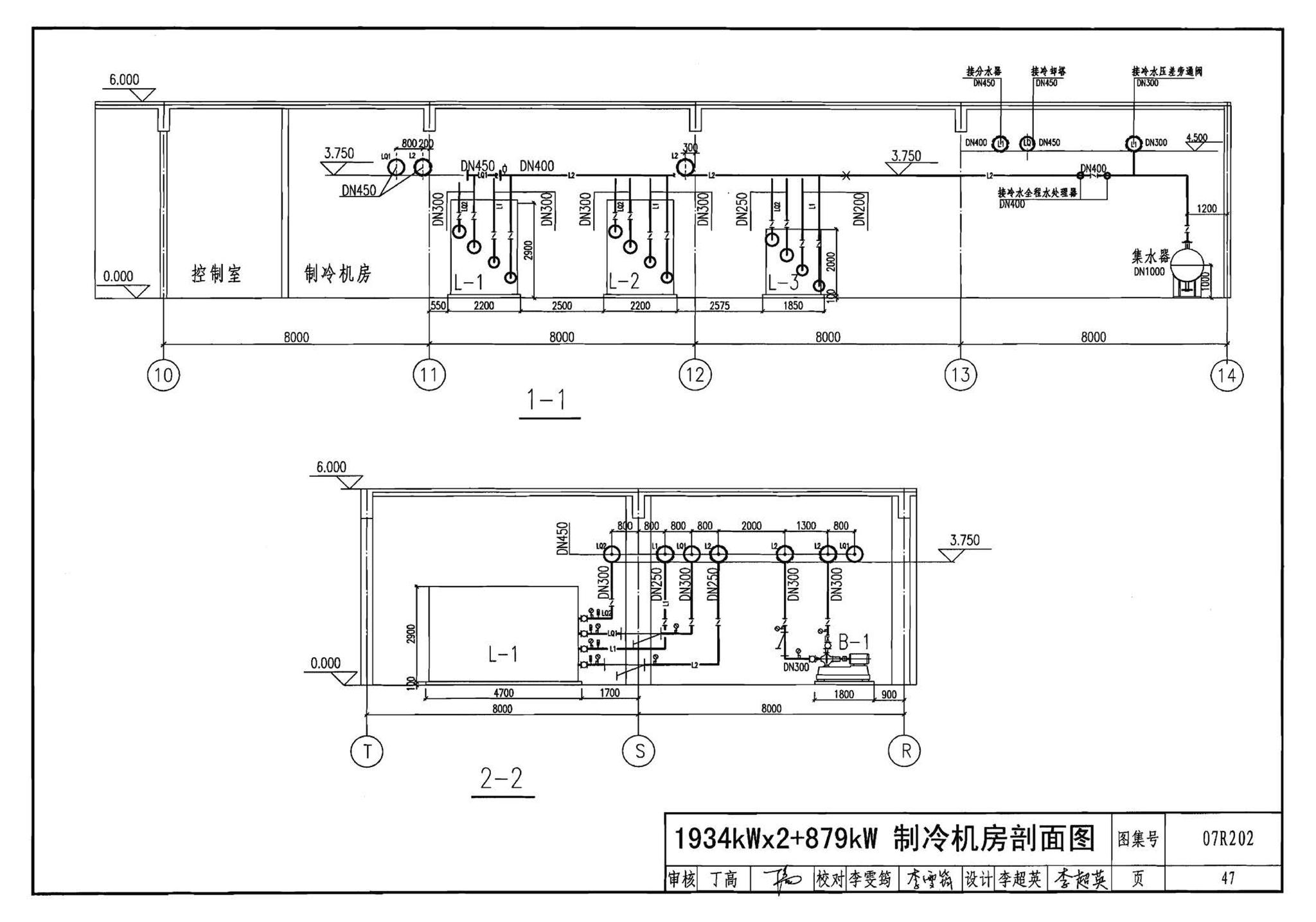 07R202--空调用电制冷机房设计与施工