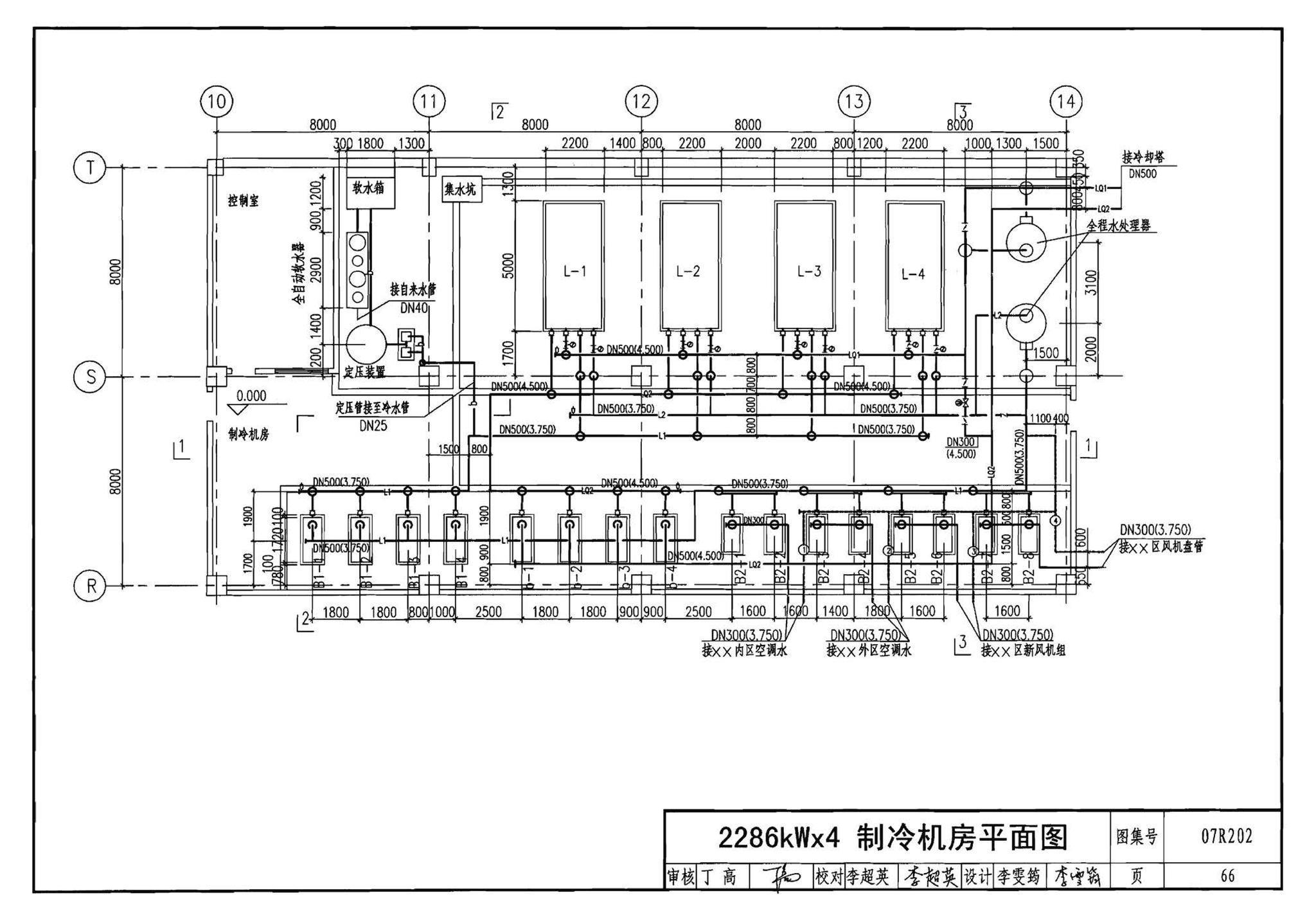 07R202--空调用电制冷机房设计与施工