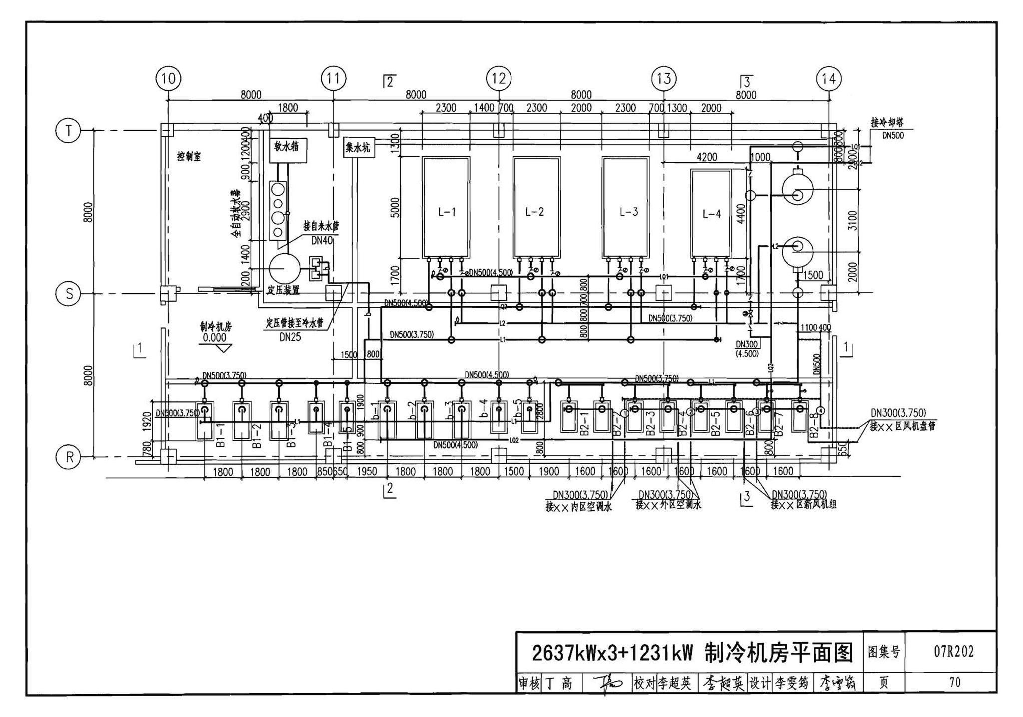 07R202--空调用电制冷机房设计与施工