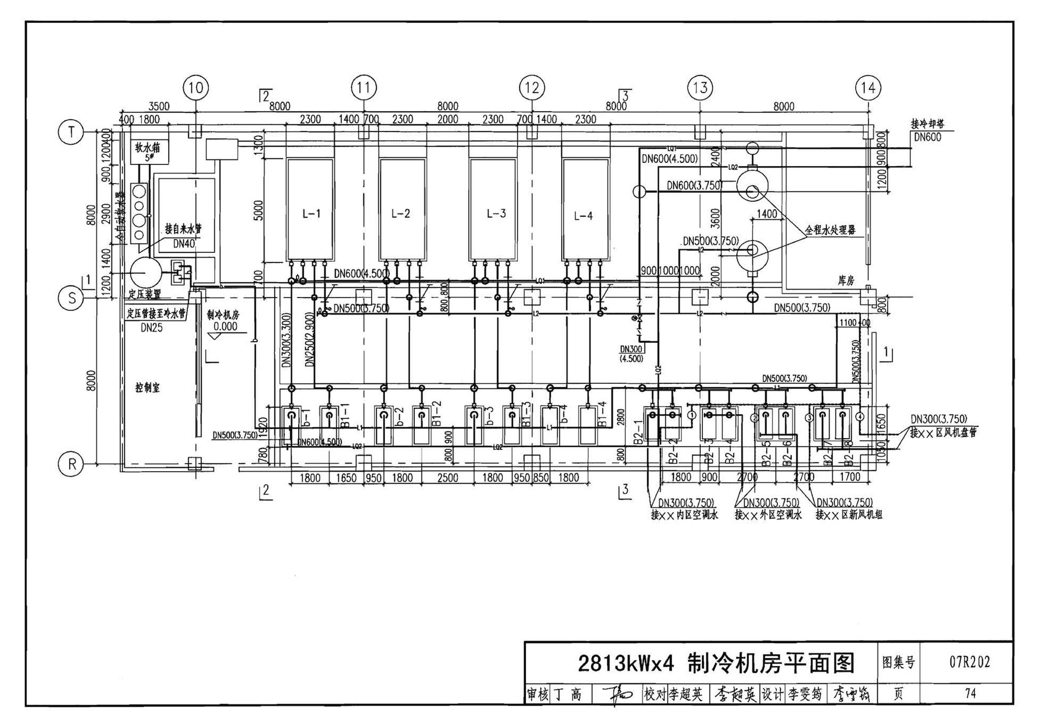 07R202--空调用电制冷机房设计与施工