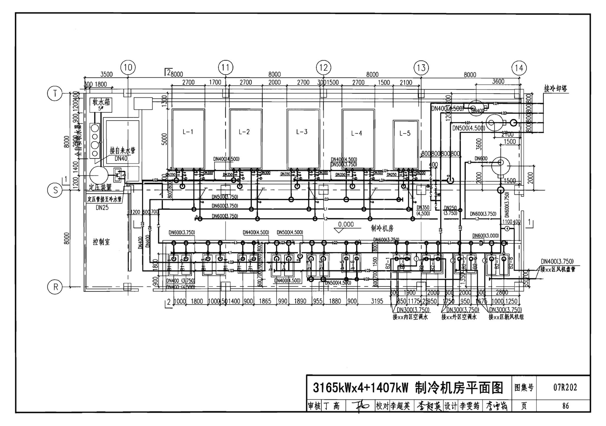 07R202--空调用电制冷机房设计与施工