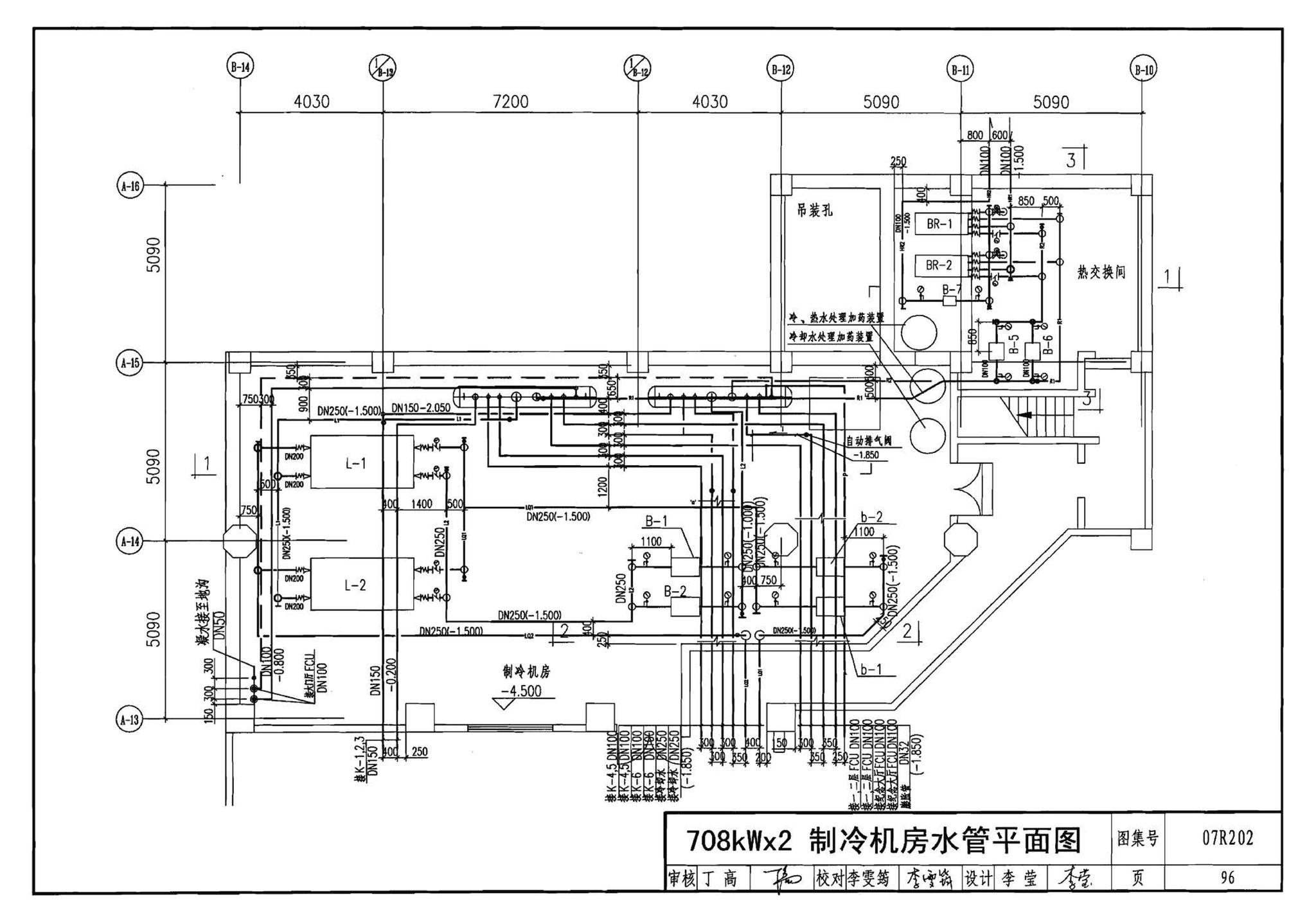 07R202--空调用电制冷机房设计与施工