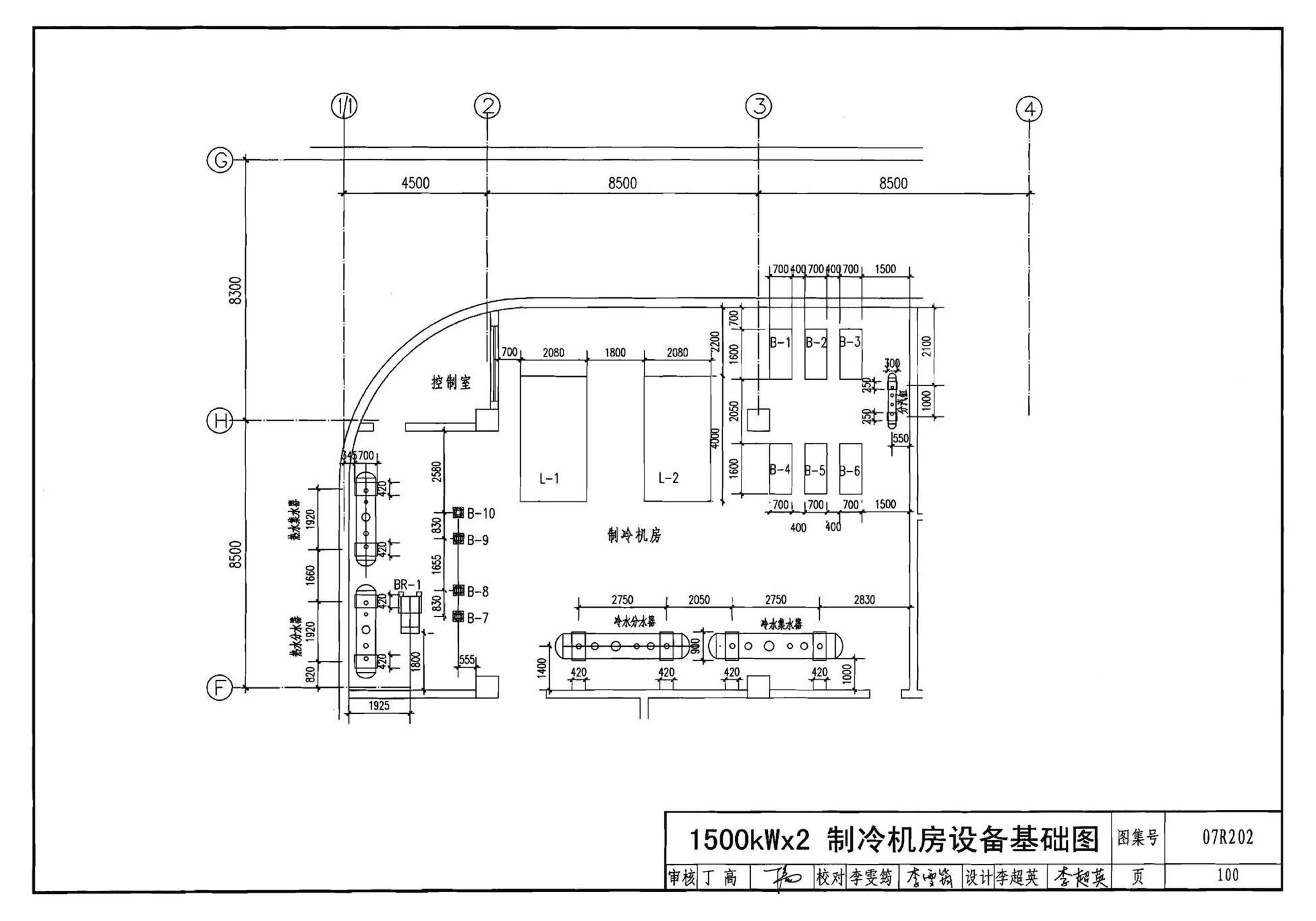 07R202--空调用电制冷机房设计与施工