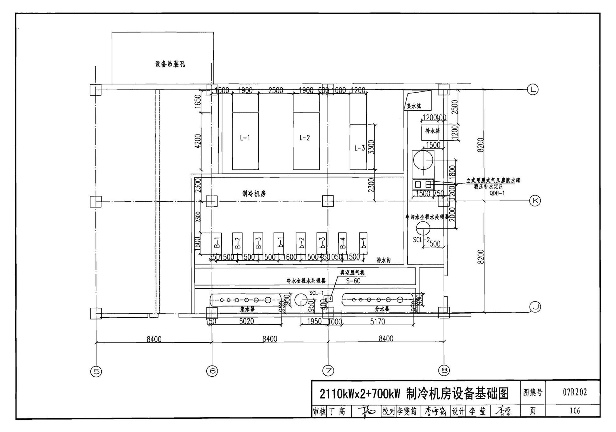 07R202--空调用电制冷机房设计与施工