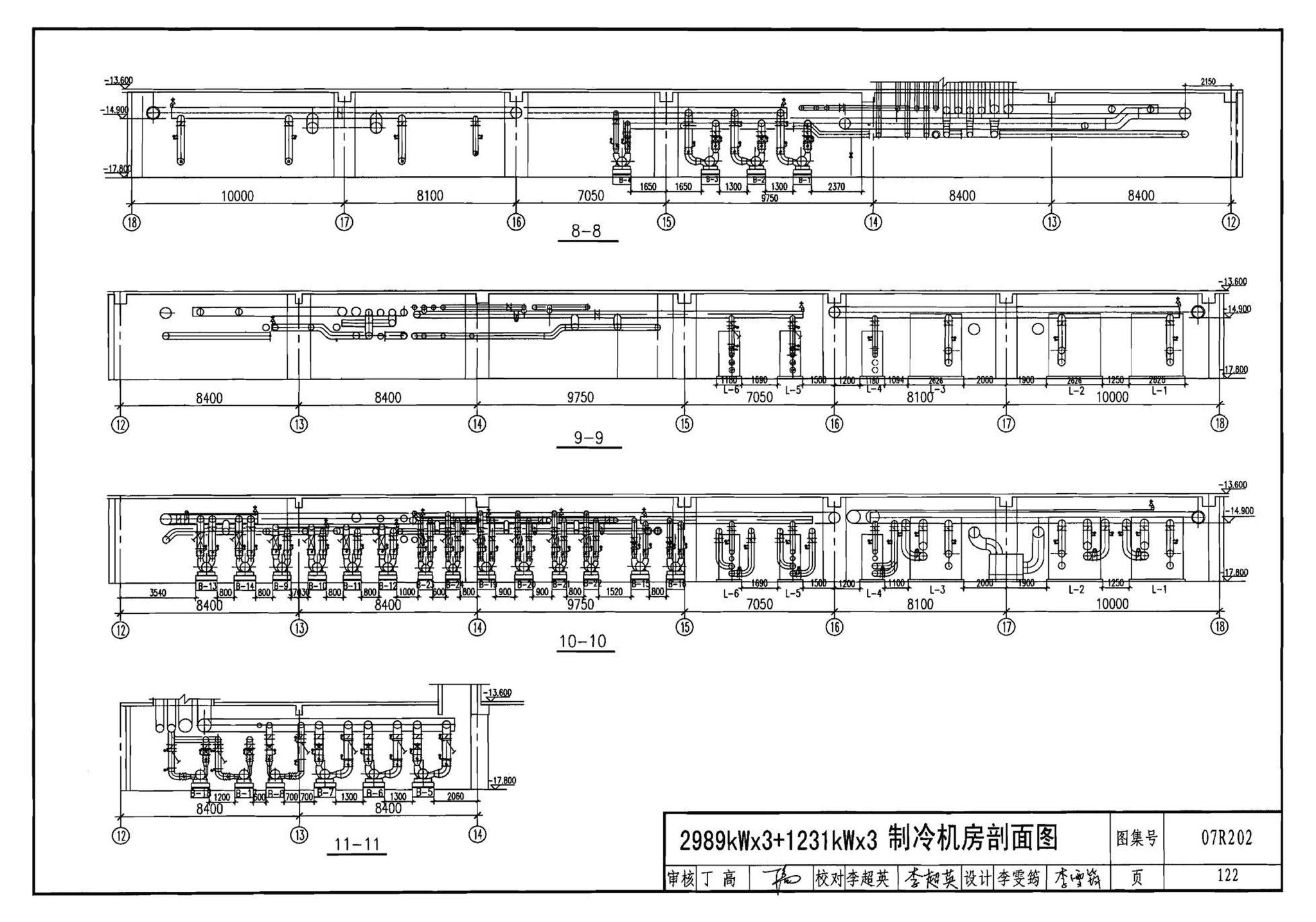 07R202--空调用电制冷机房设计与施工