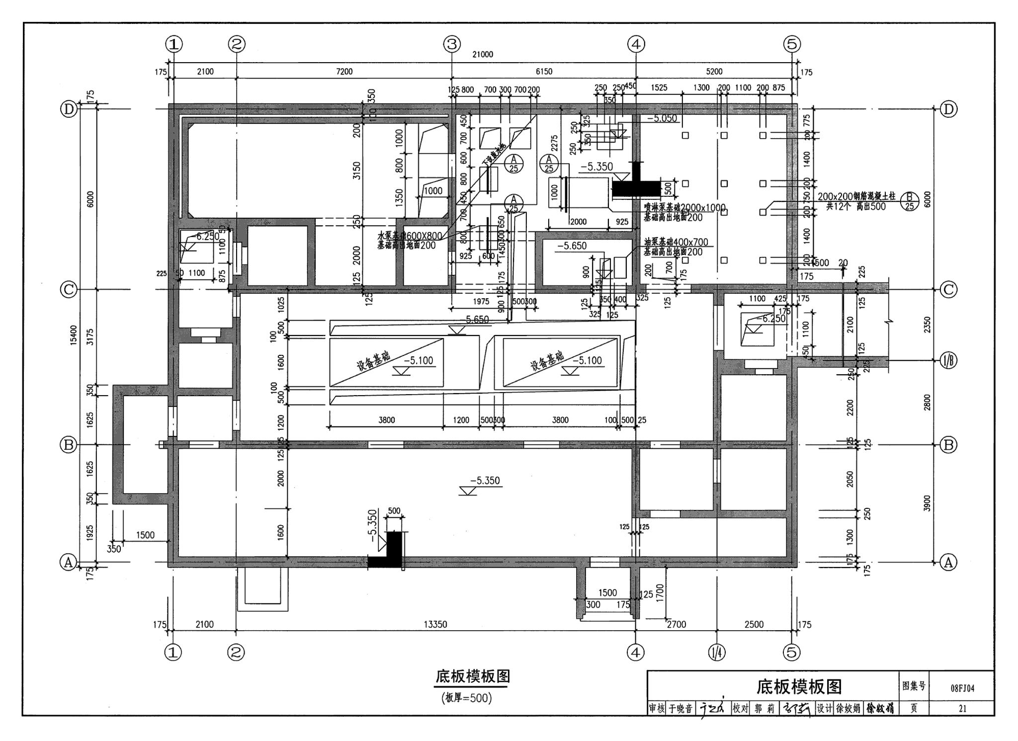 08FJ04--防空地下室固定柴油电站