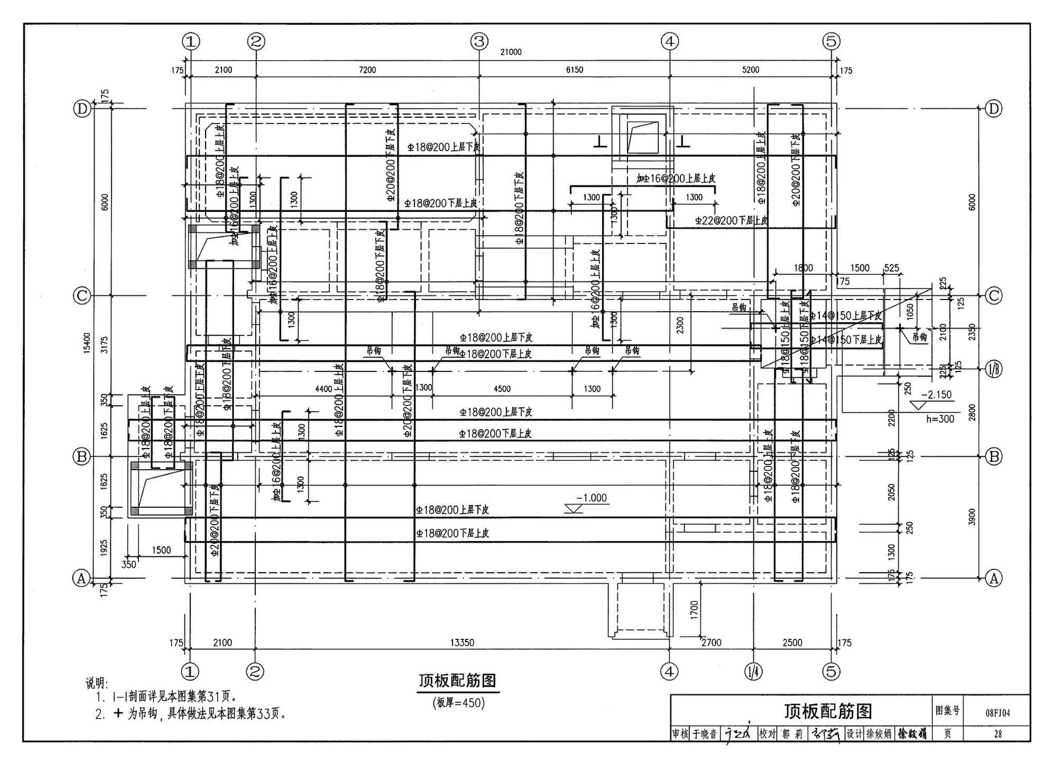 08FJ04--防空地下室固定柴油电站