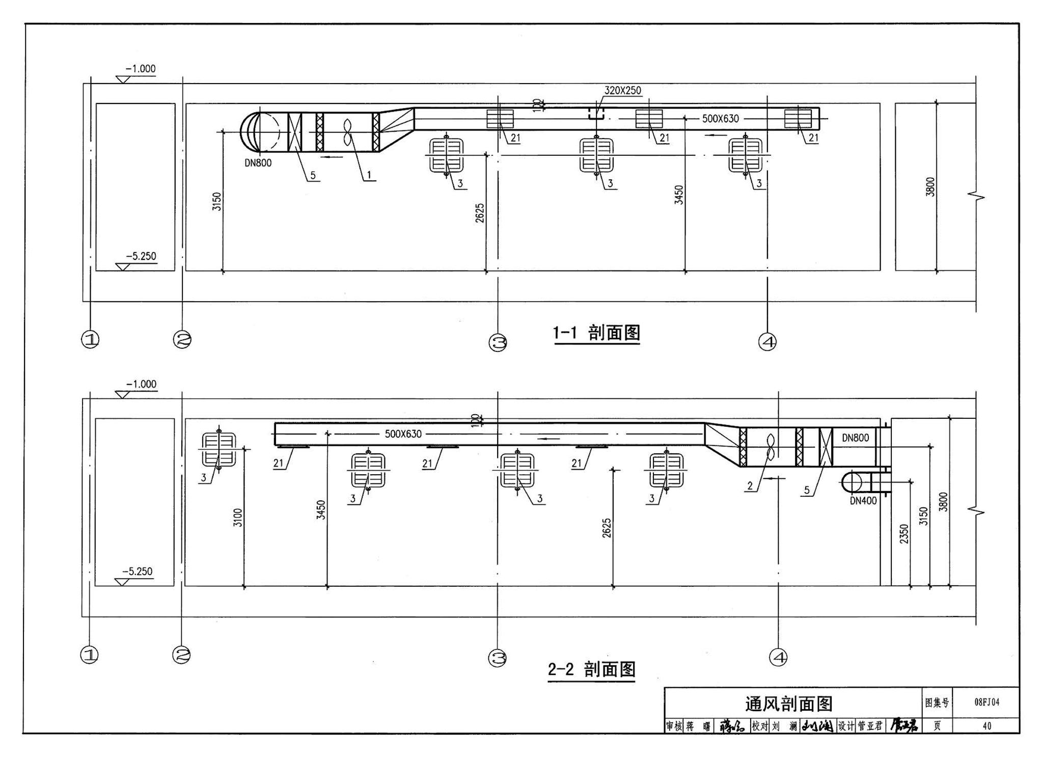 08FJ04--防空地下室固定柴油电站