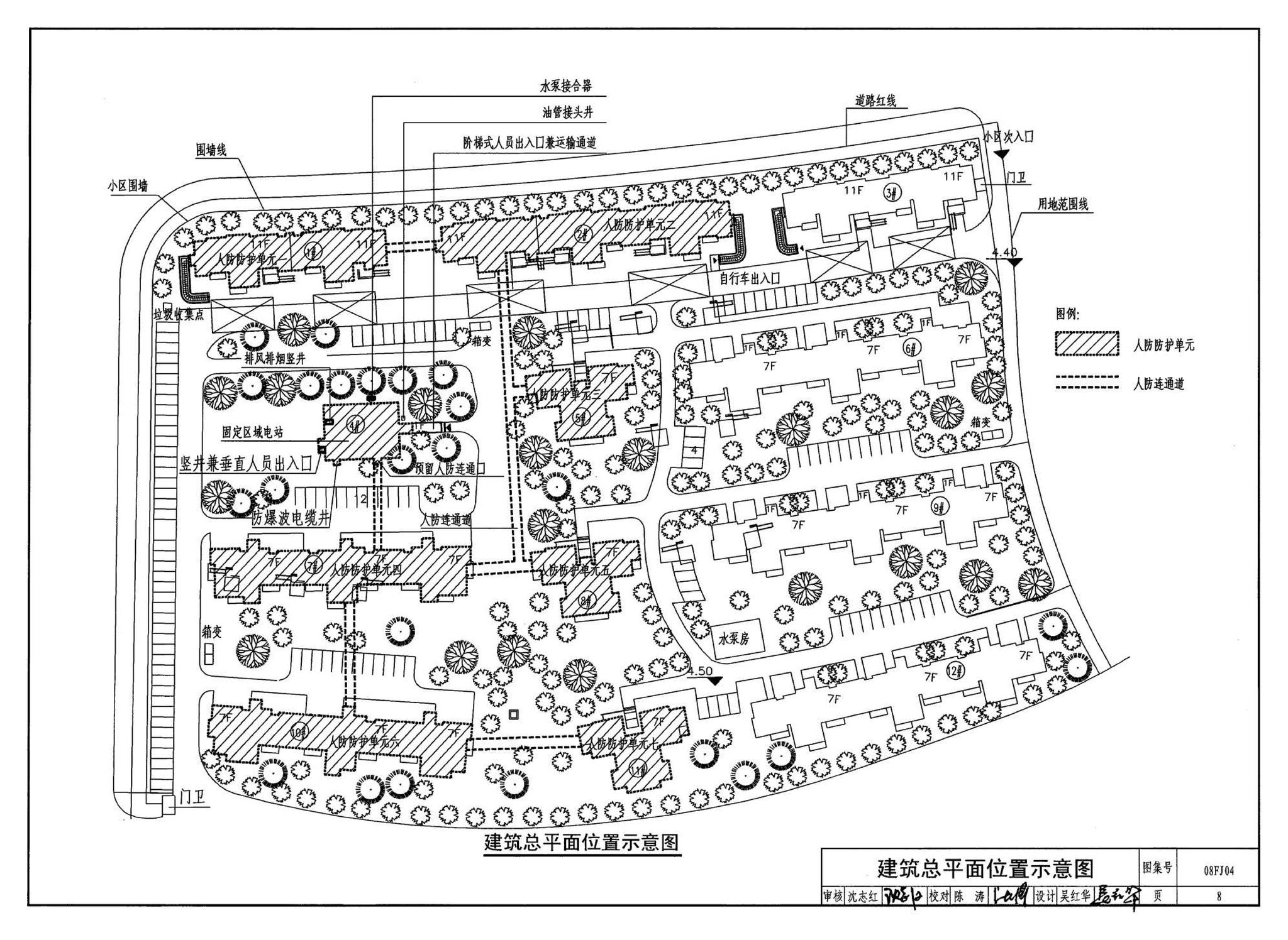 08FJ04--防空地下室固定柴油电站