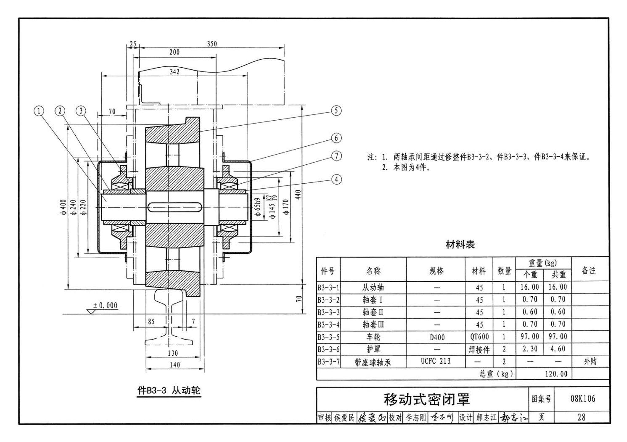 08K106--工业通风排气罩