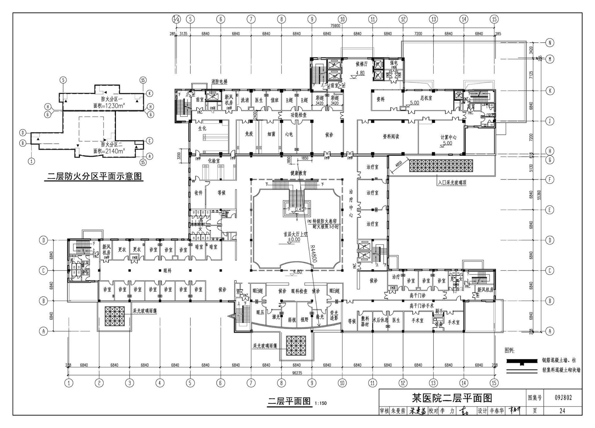 09J802--民用建筑工程建筑初步设计深度图样