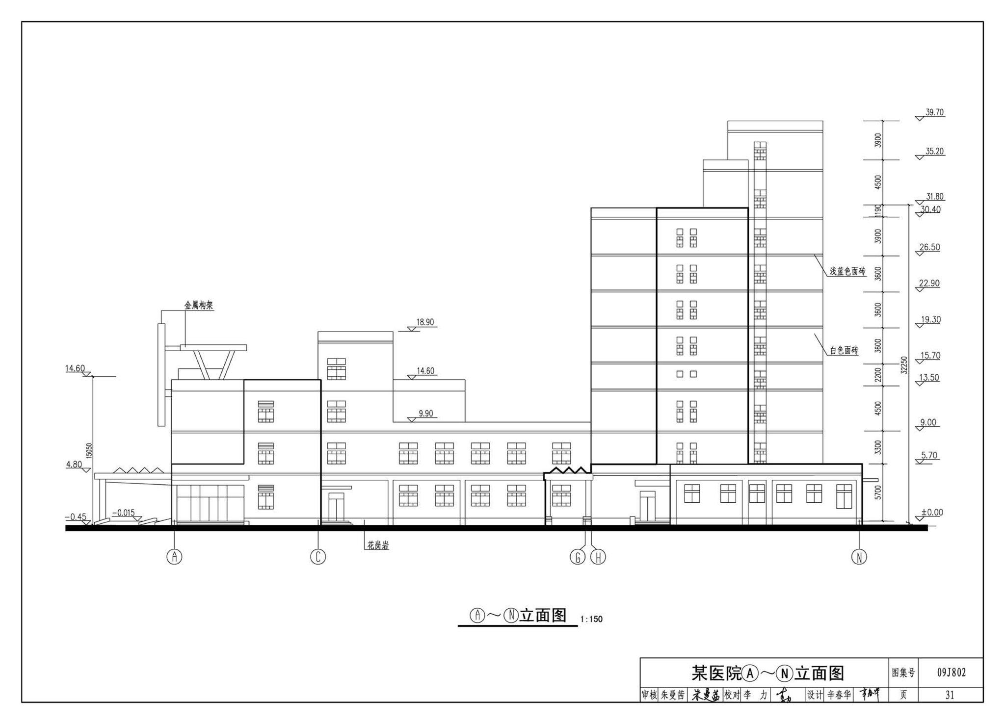 09J802--民用建筑工程建筑初步设计深度图样