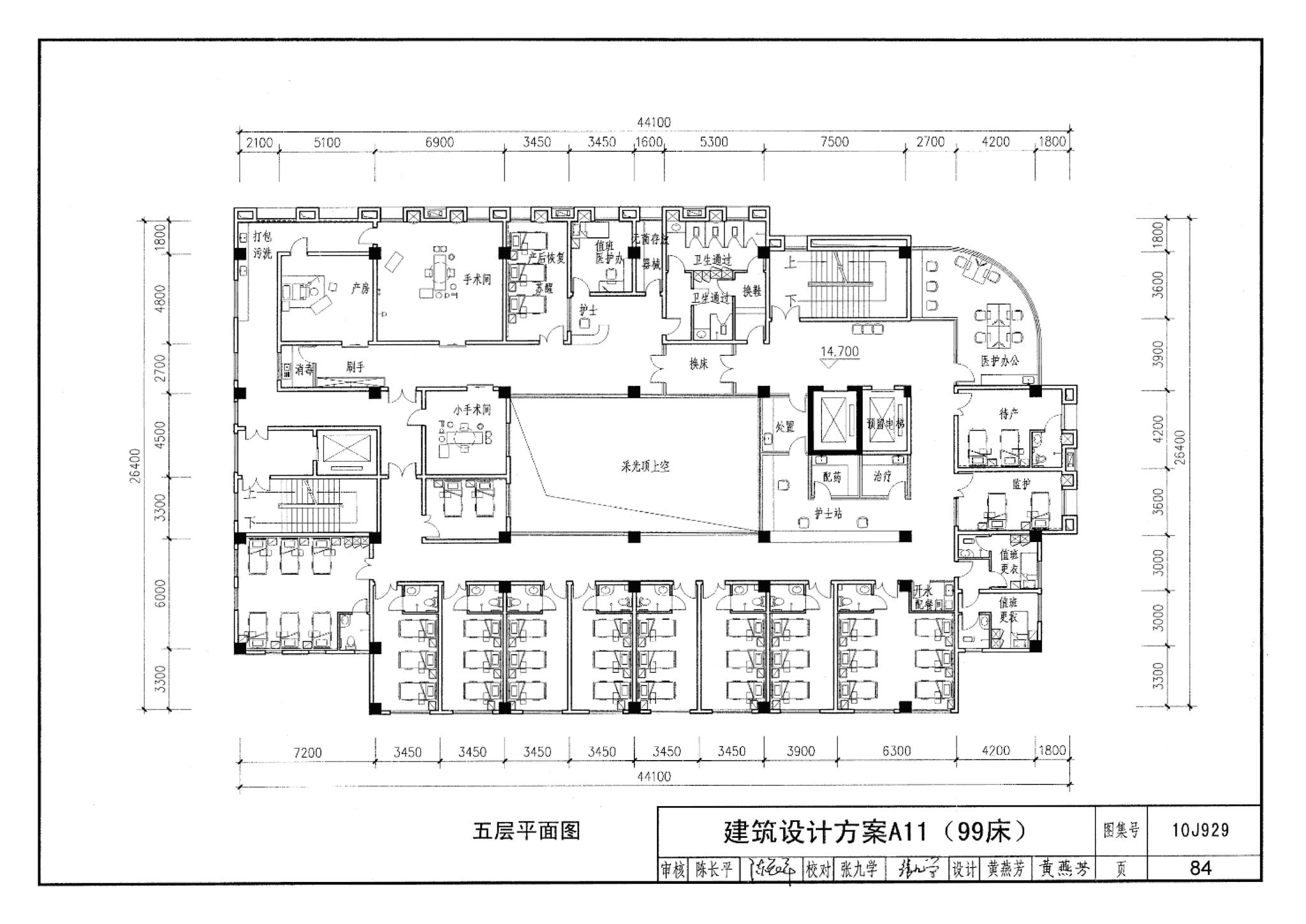 10J929--乡镇卫生院建筑标准设计样图