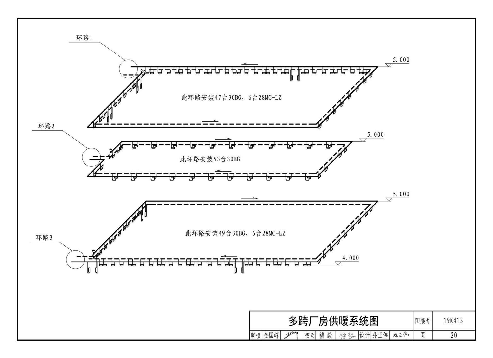 19K413--高大空间供暖（空调）设备选用与安装——侧向送风型