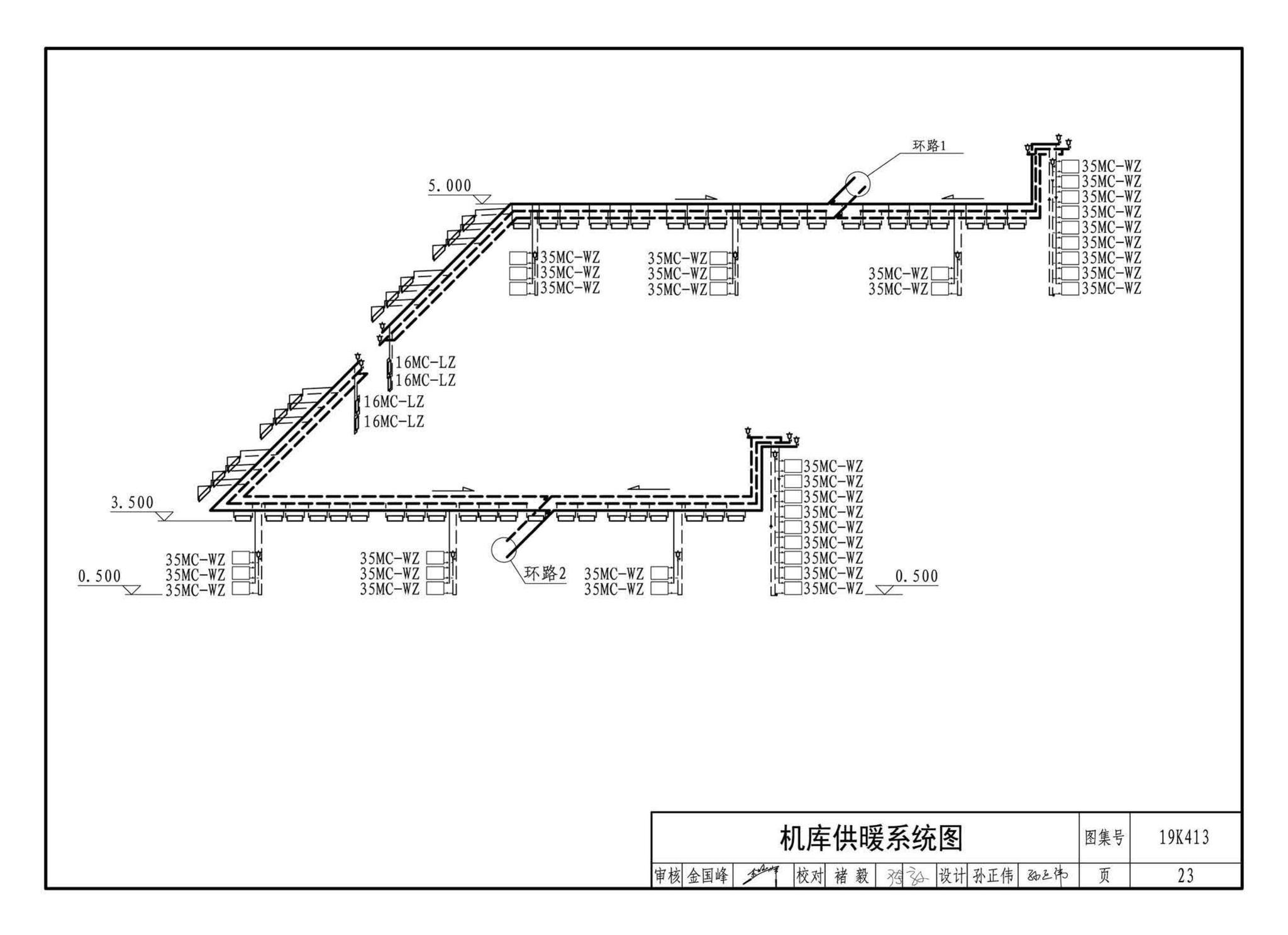 19K413--高大空间供暖（空调）设备选用与安装——侧向送风型